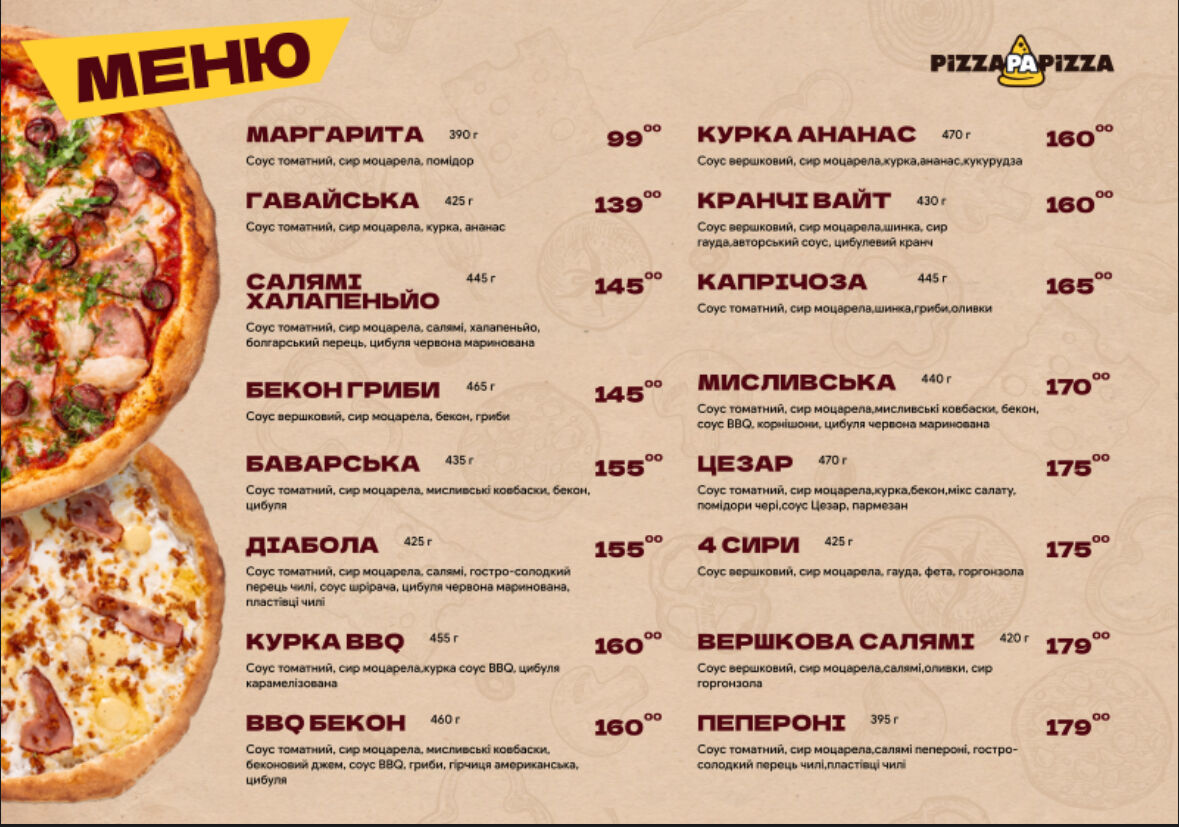 Pizza Pa Pizza image 5