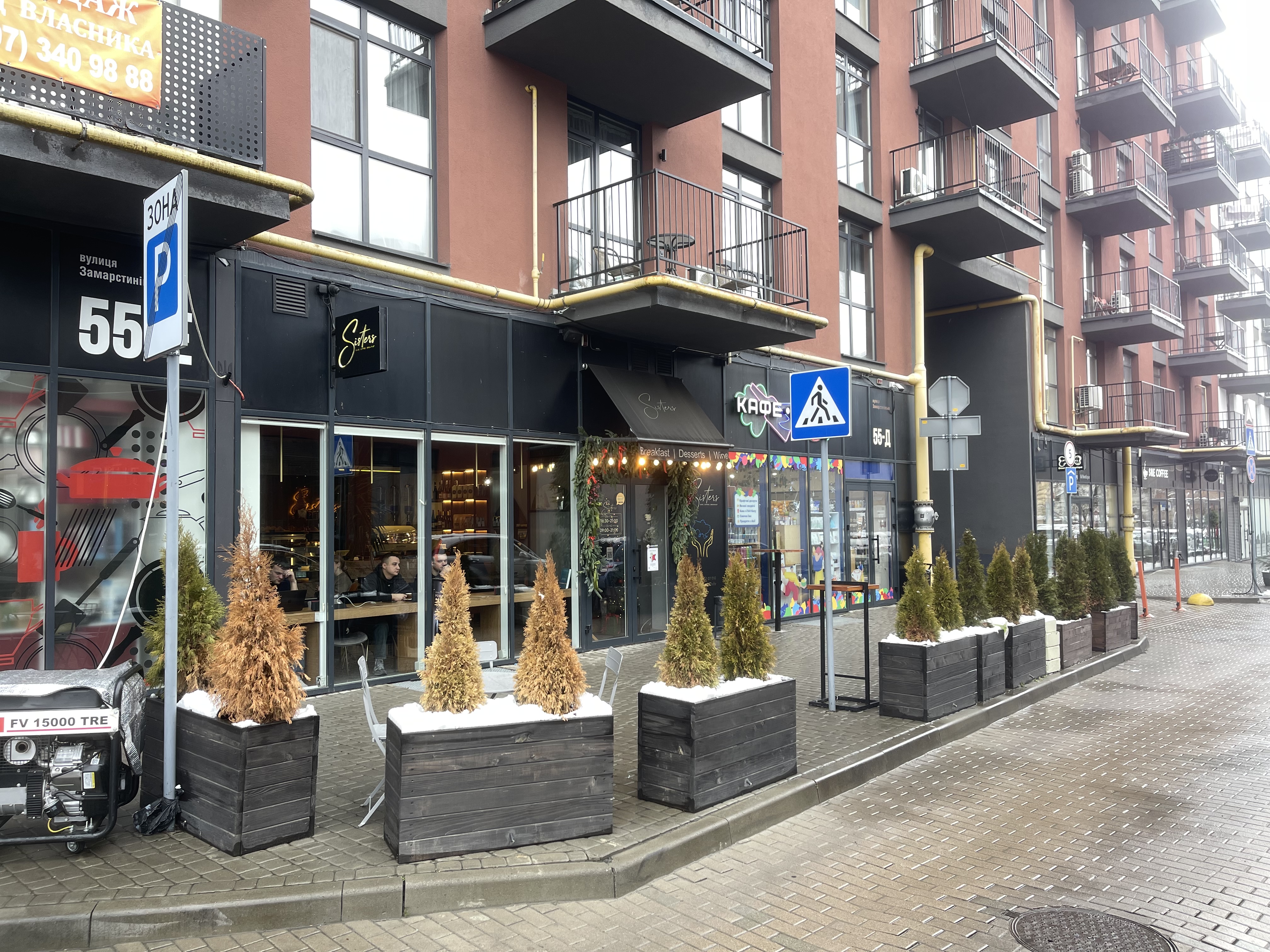 Sisters Cafe Lviv image 17