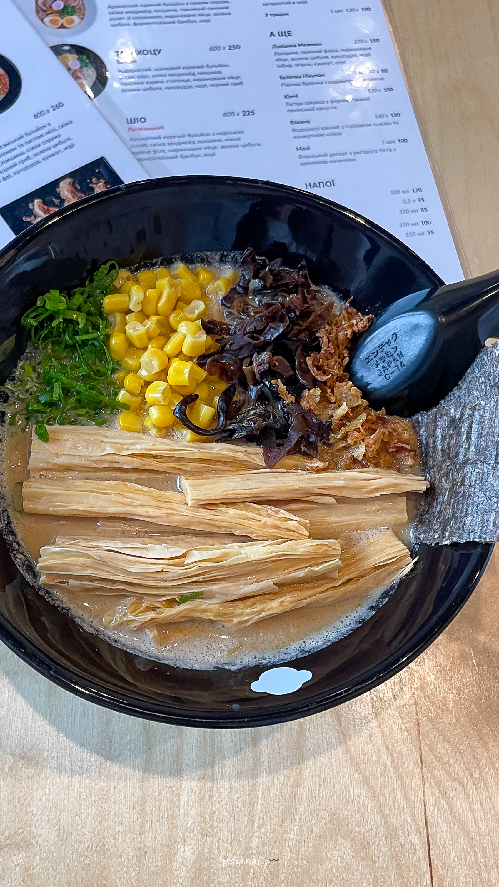 Red Monkey · Zamarstynivska image 15