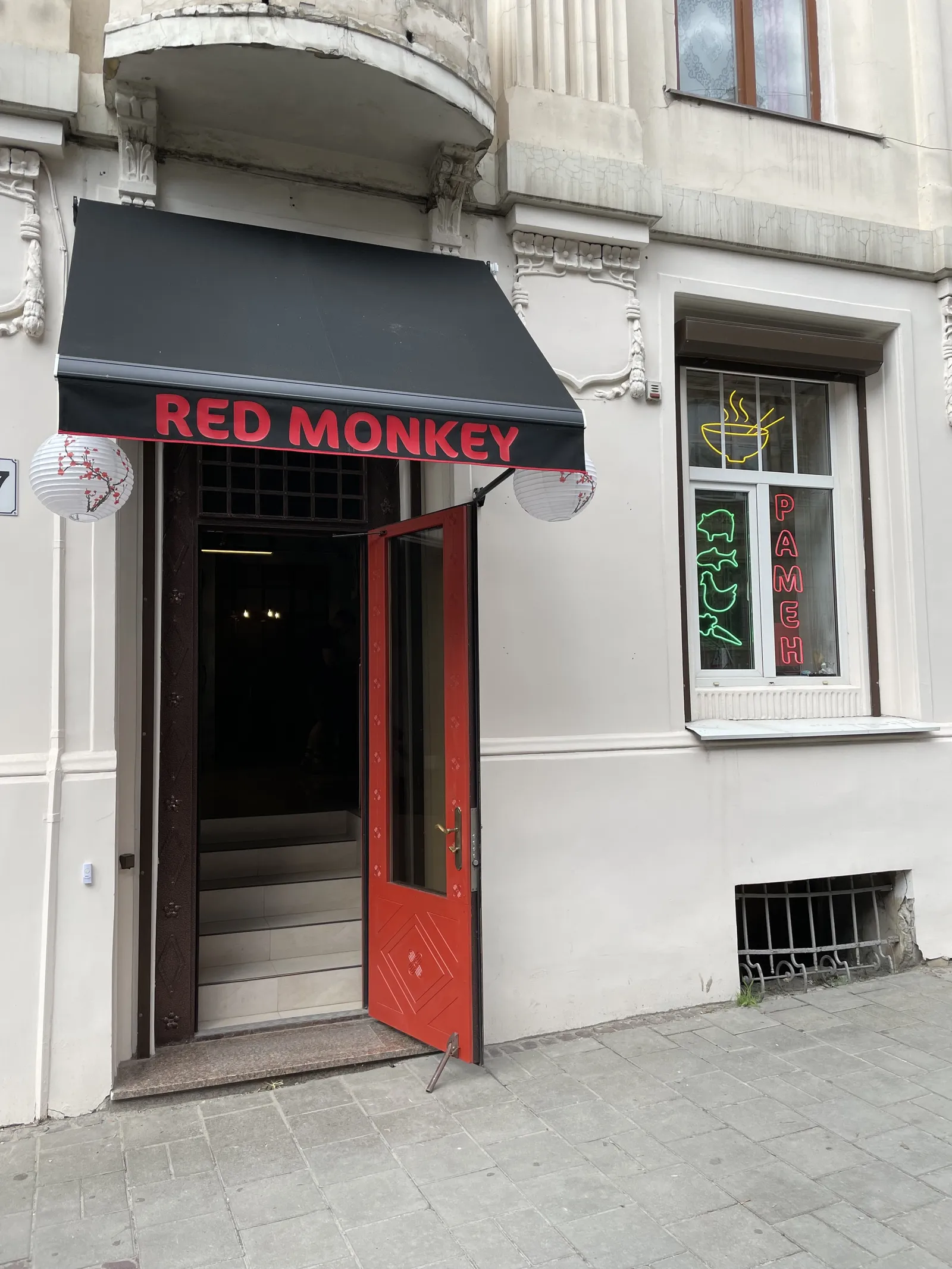 Red Monkey · Zamarstynivska image 20
