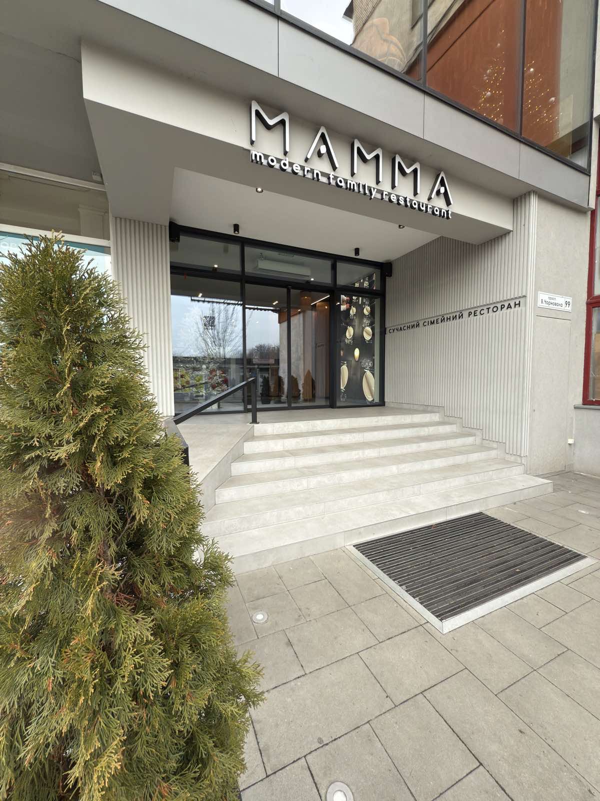 MAMMA modern family restaurant image 11