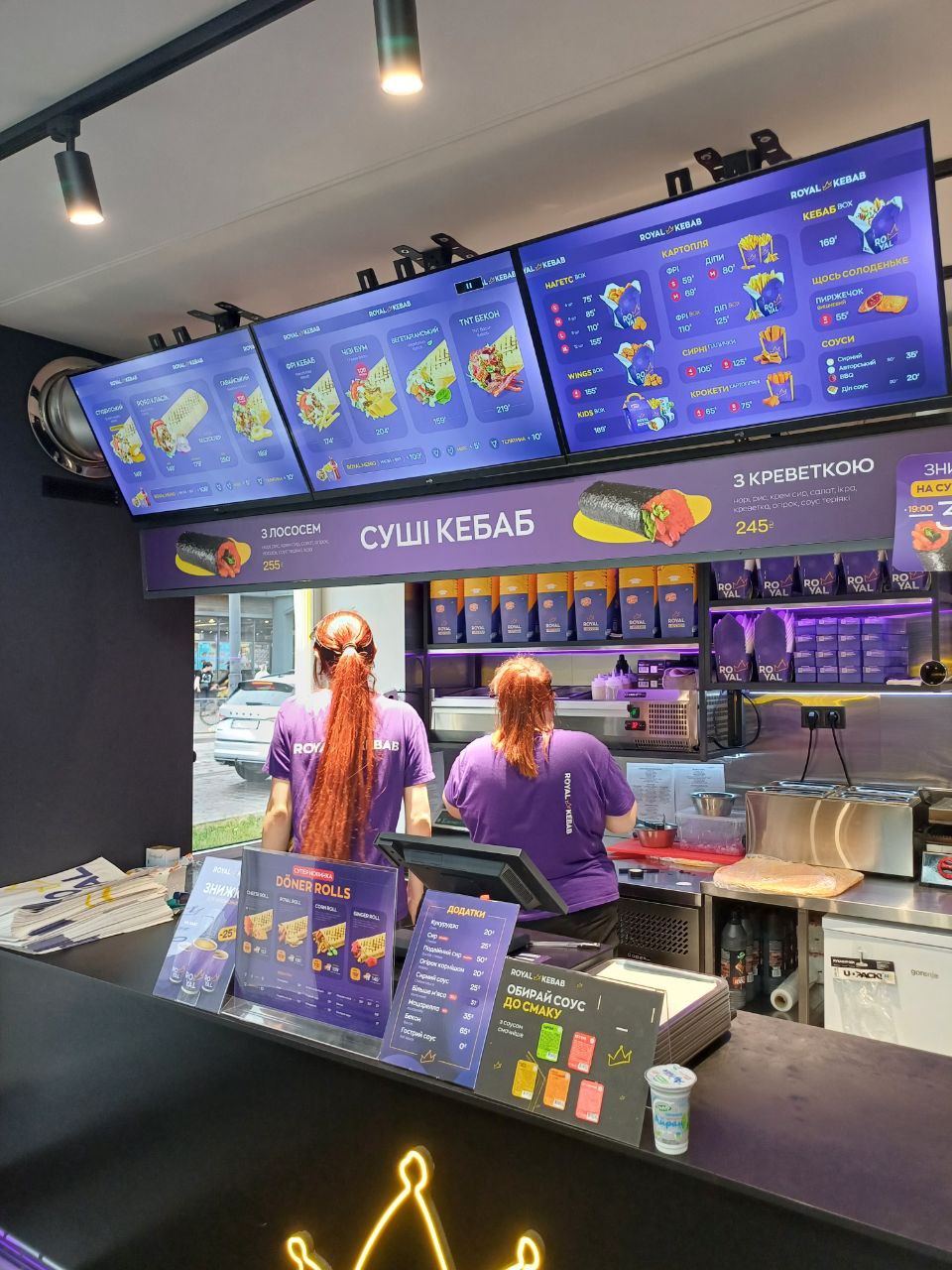 Royal Kebab image 13