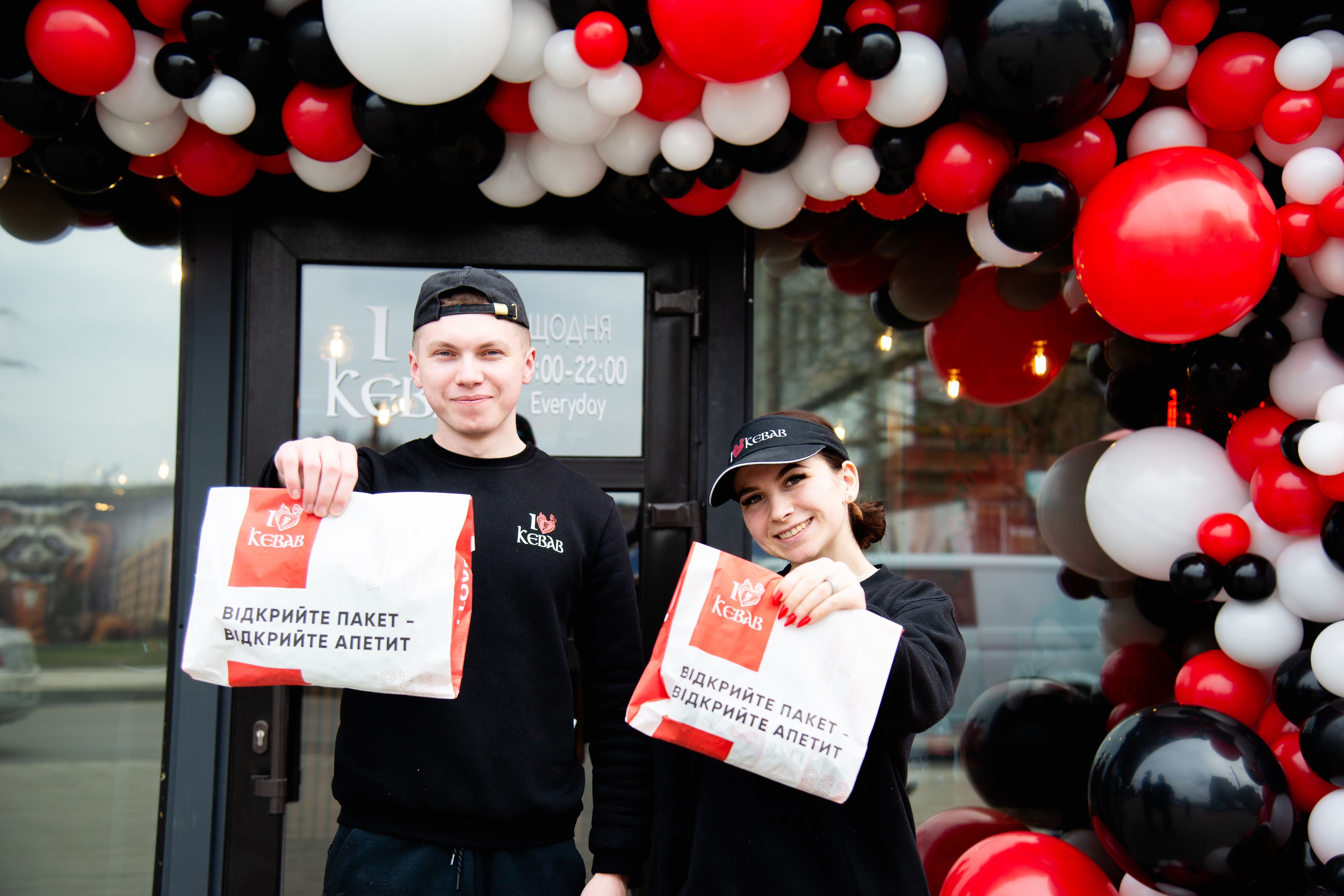 I Love Kebab/Я Люблю Кебаб image 14