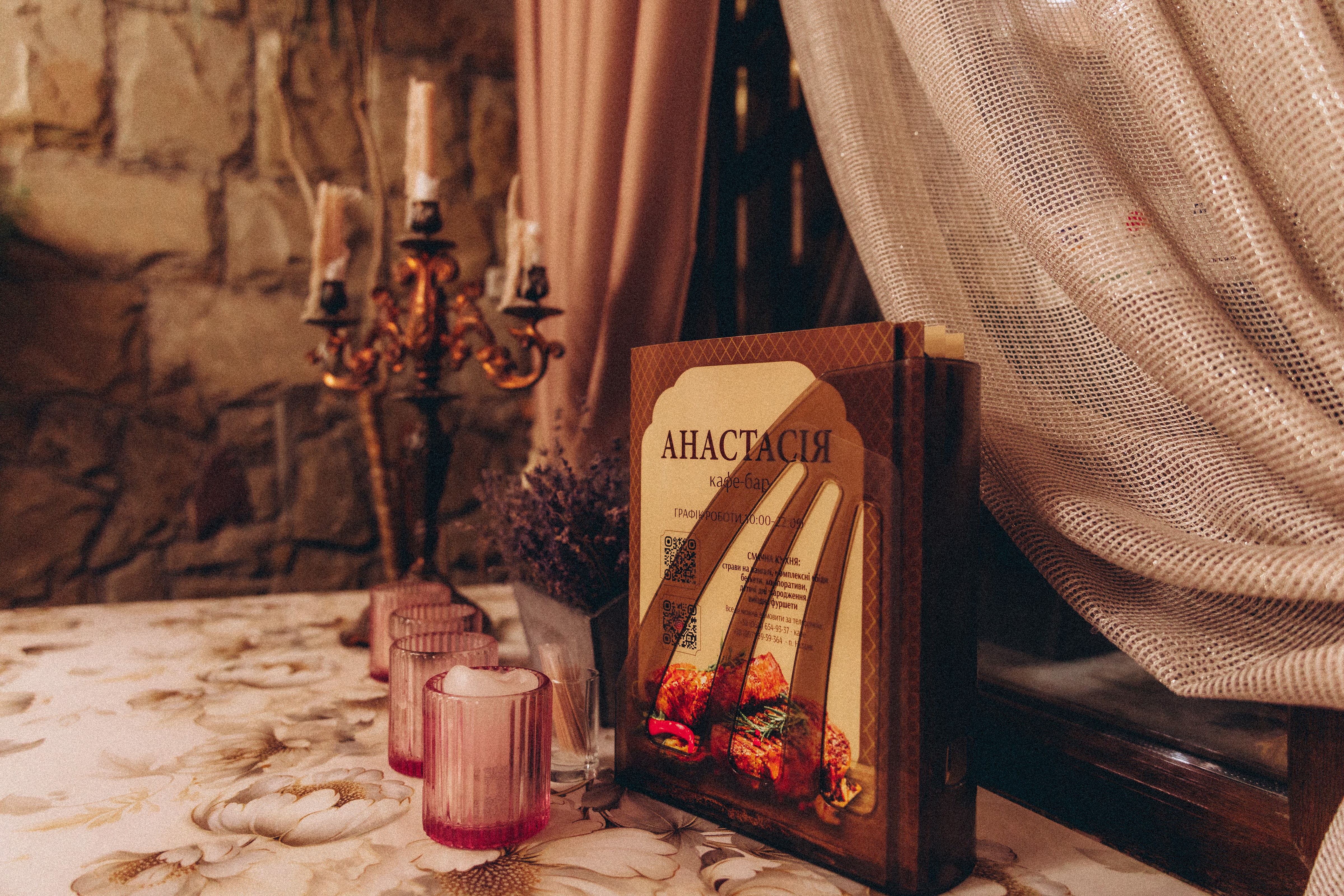 Kafe-Bar Anastasiya image 18