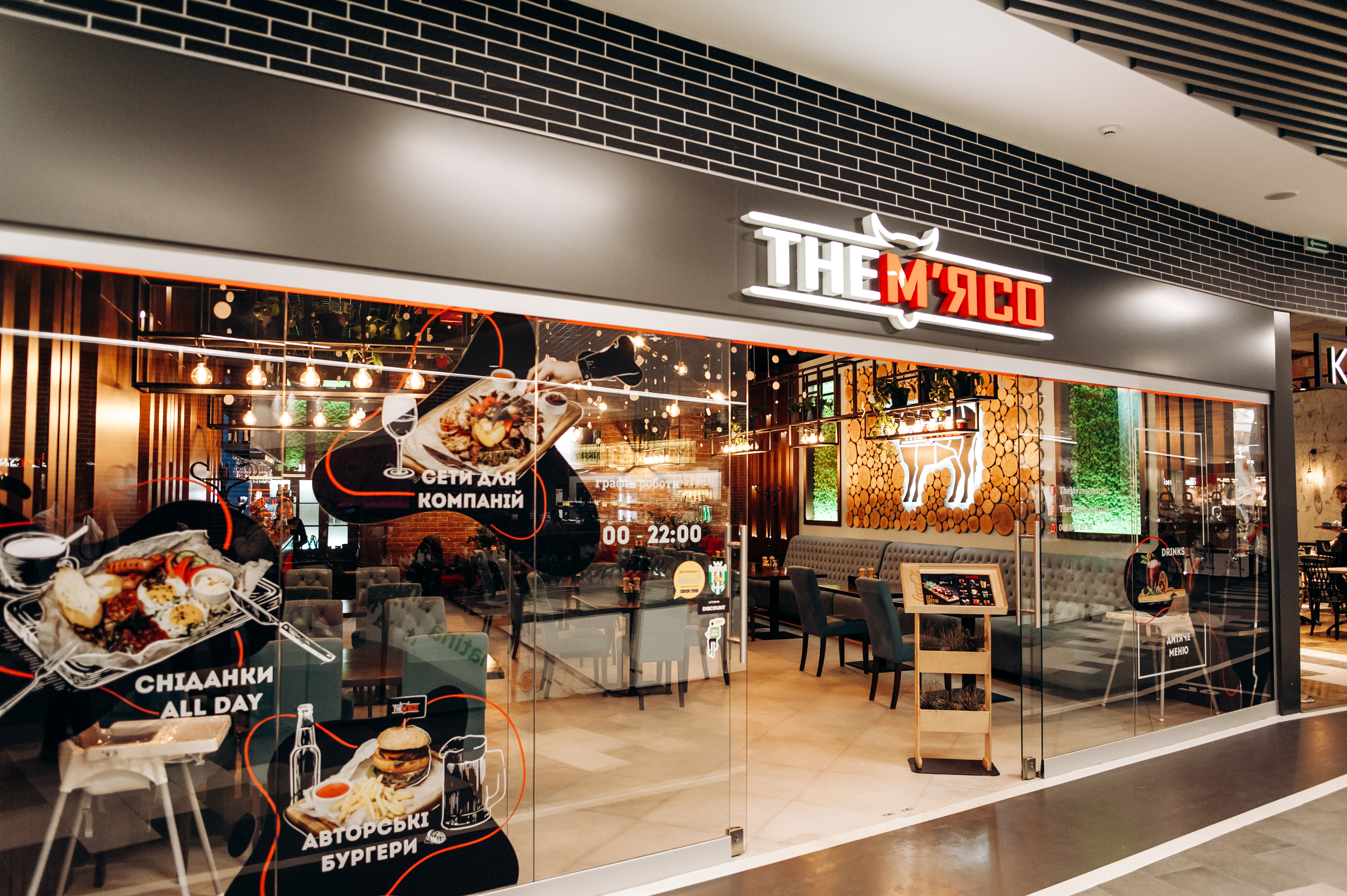 The М'ясо image 11