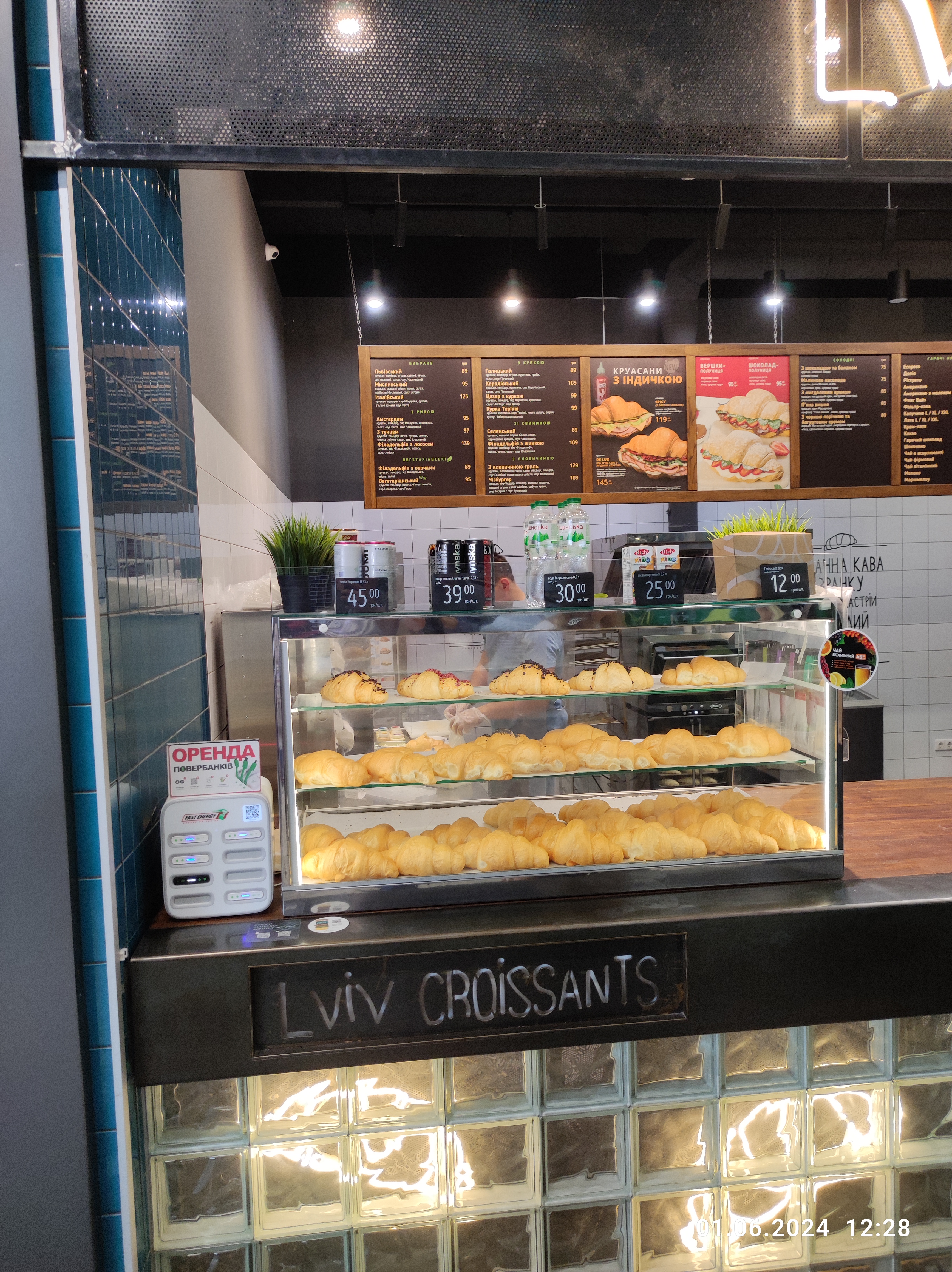 Lviv Croissants image 10