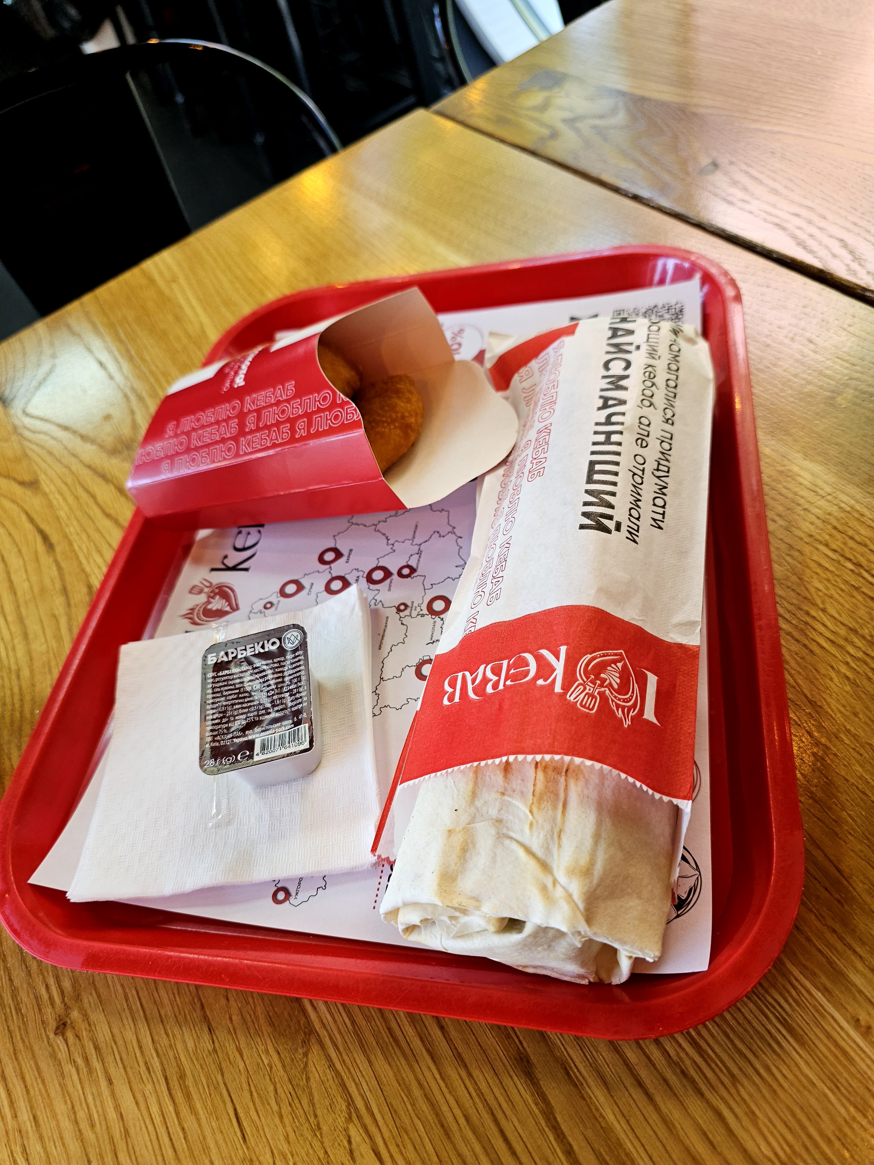 I Love Kebab/Я Люблю Кебаб image 15