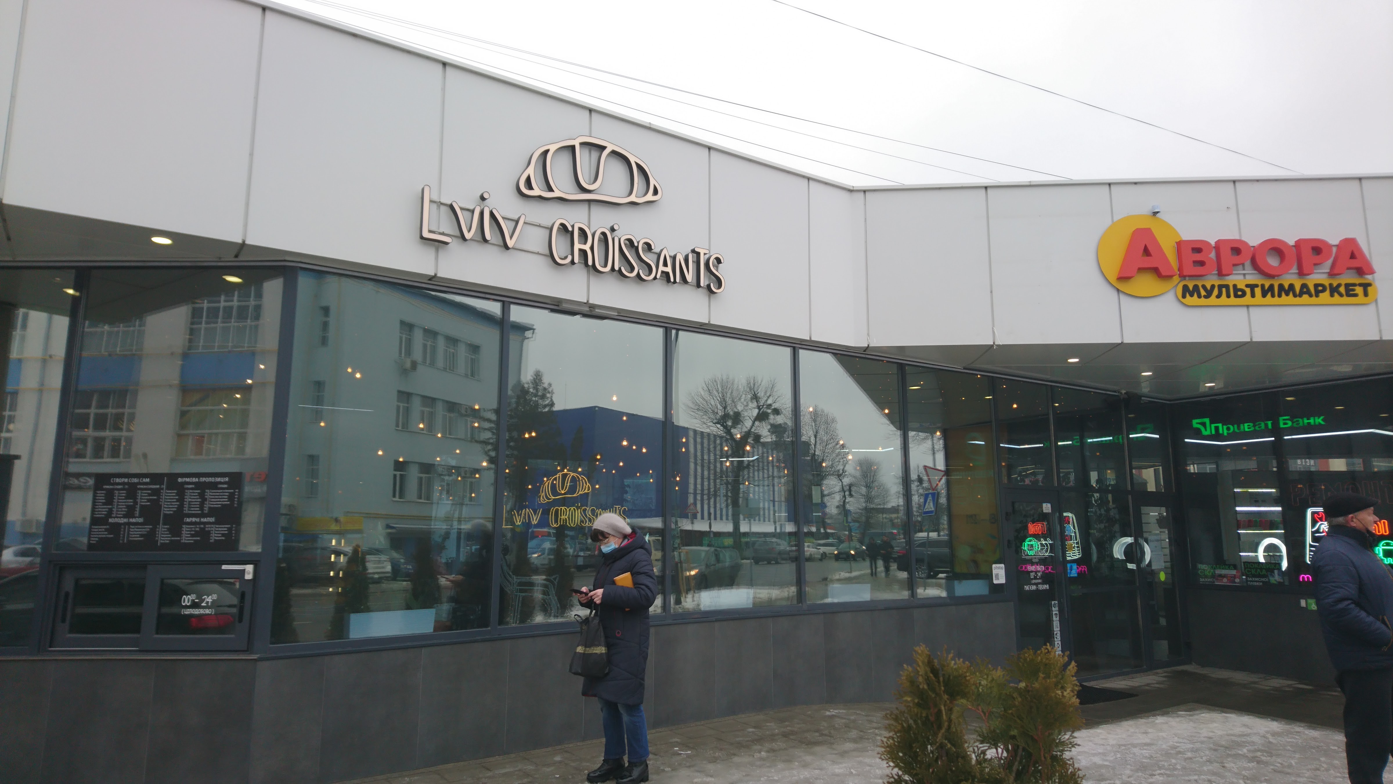 Lviv Croissants image 16