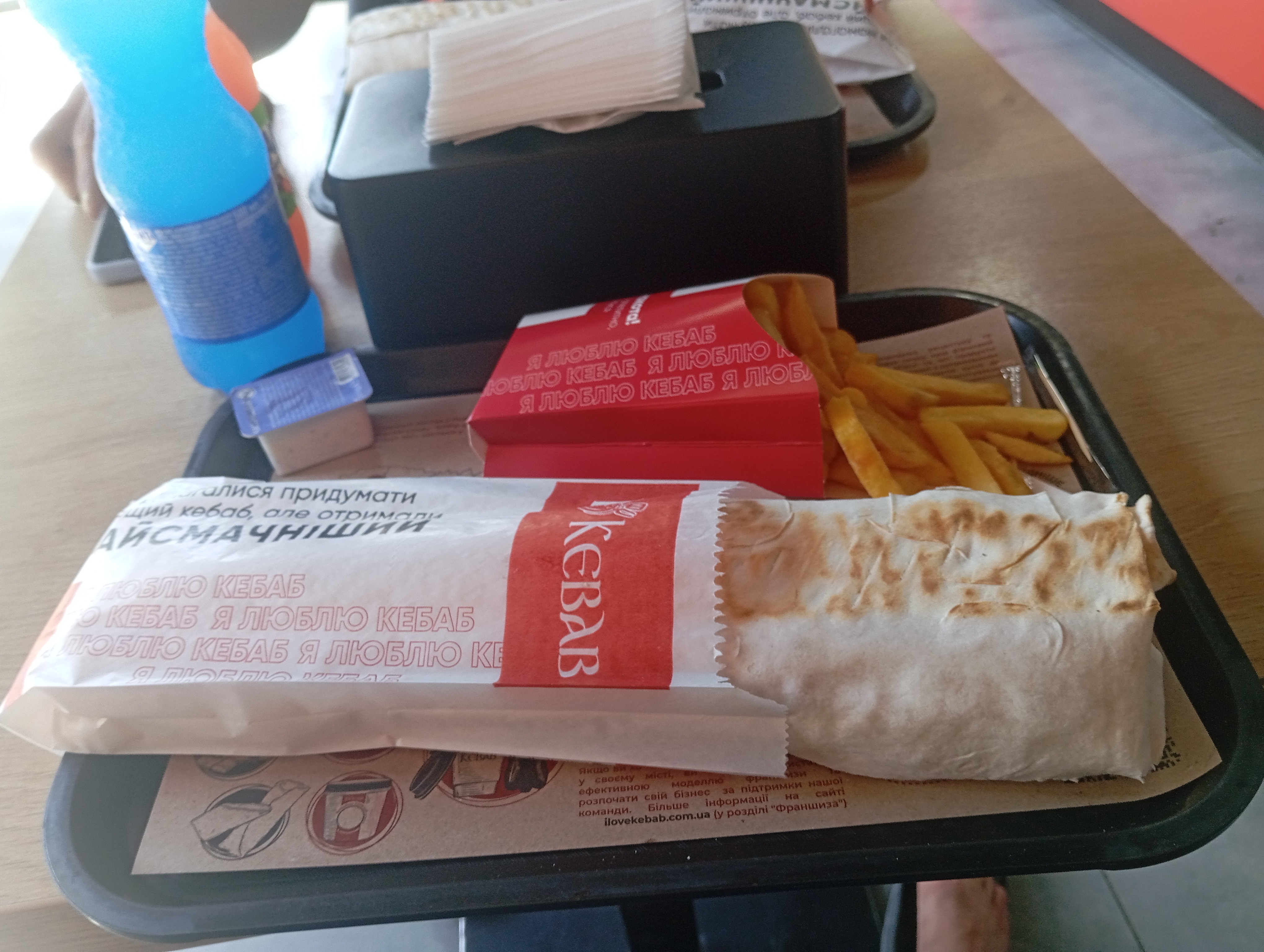 I Love Kebab image 2