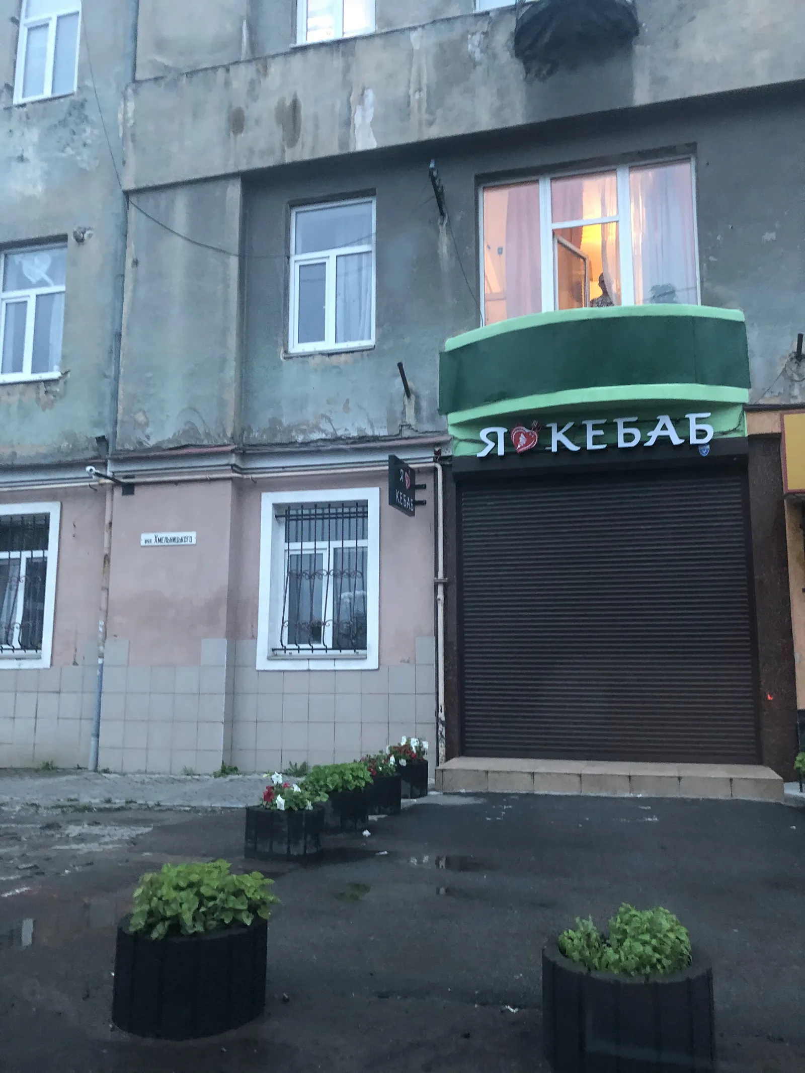 I Love Kebab image 6