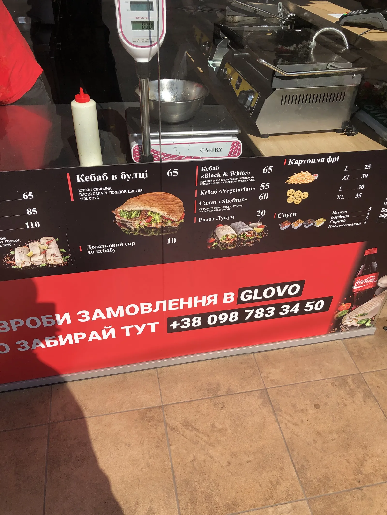 I Love Kebab image 7