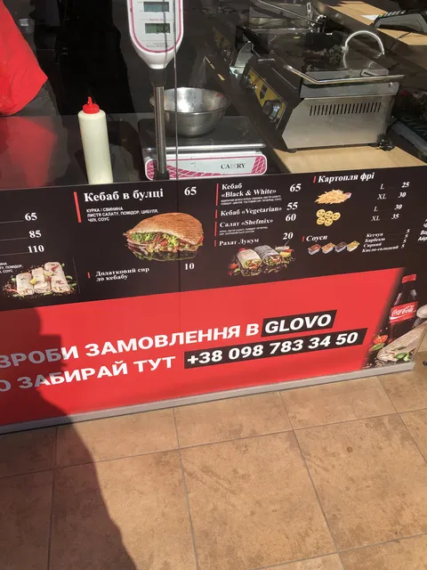 I Love Kebab image 7