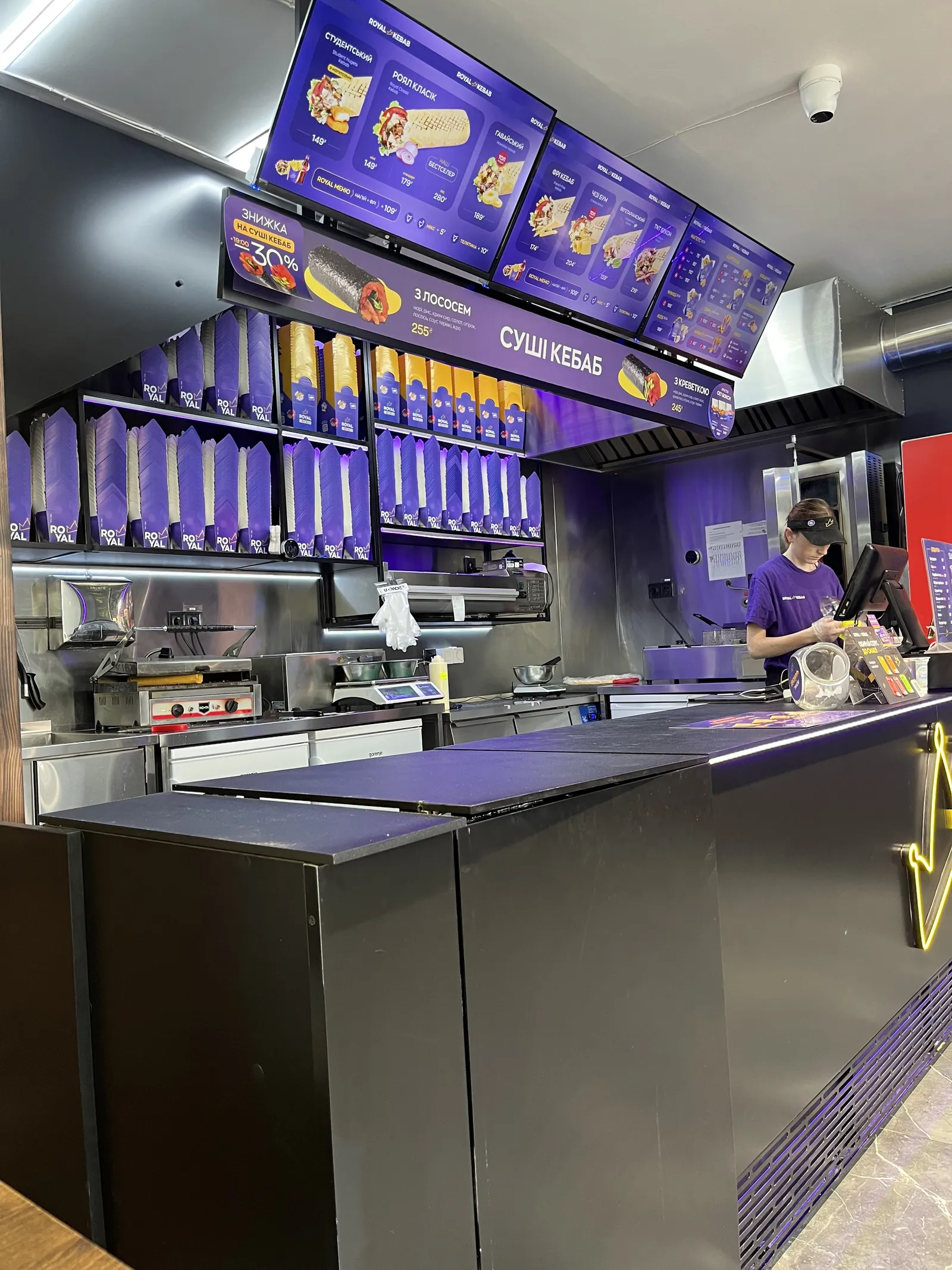 Royal Kebab image 13