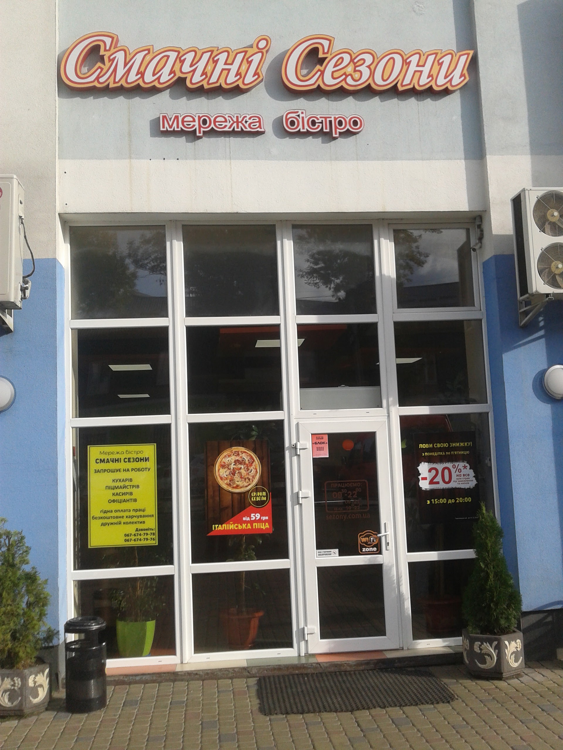 Tasty Seasons image 4