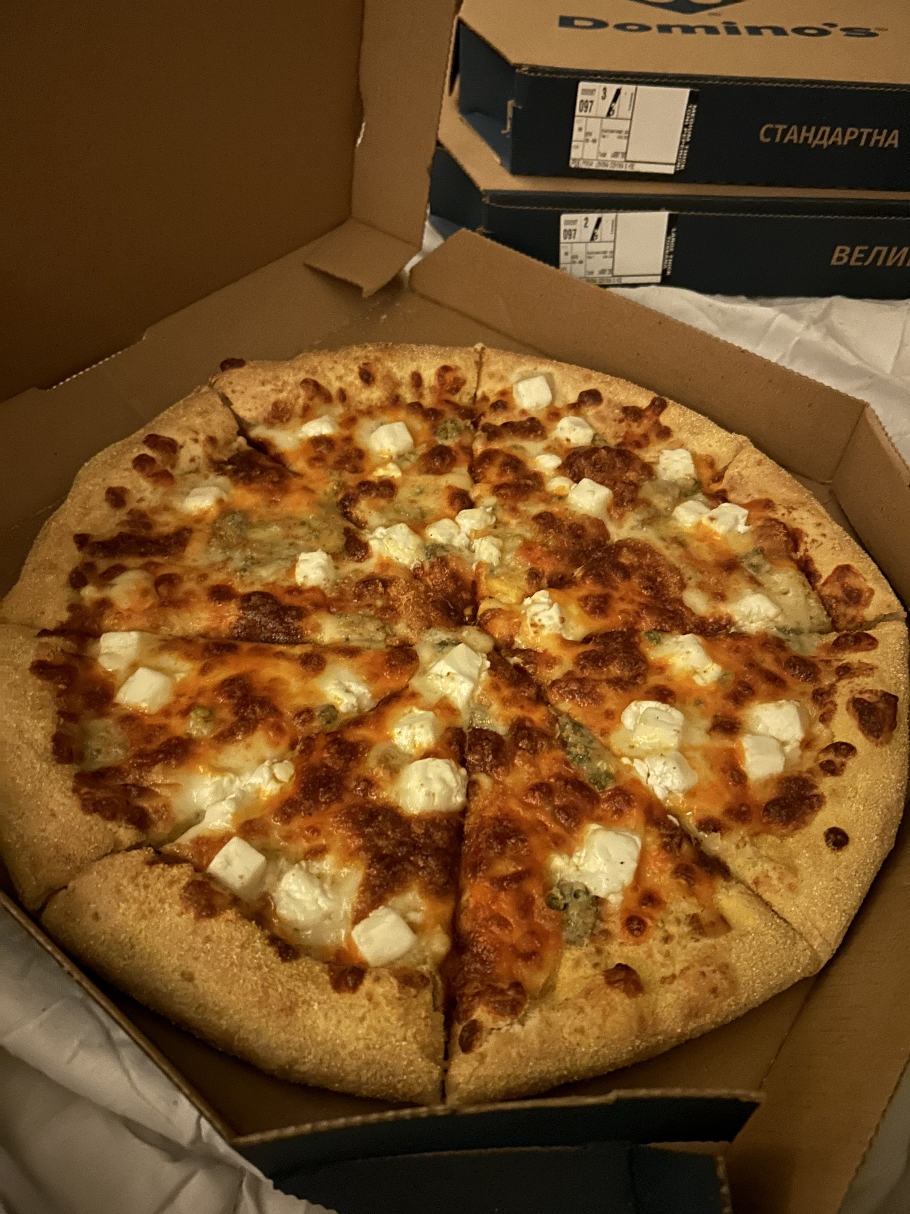 Domino's Pizza image 12