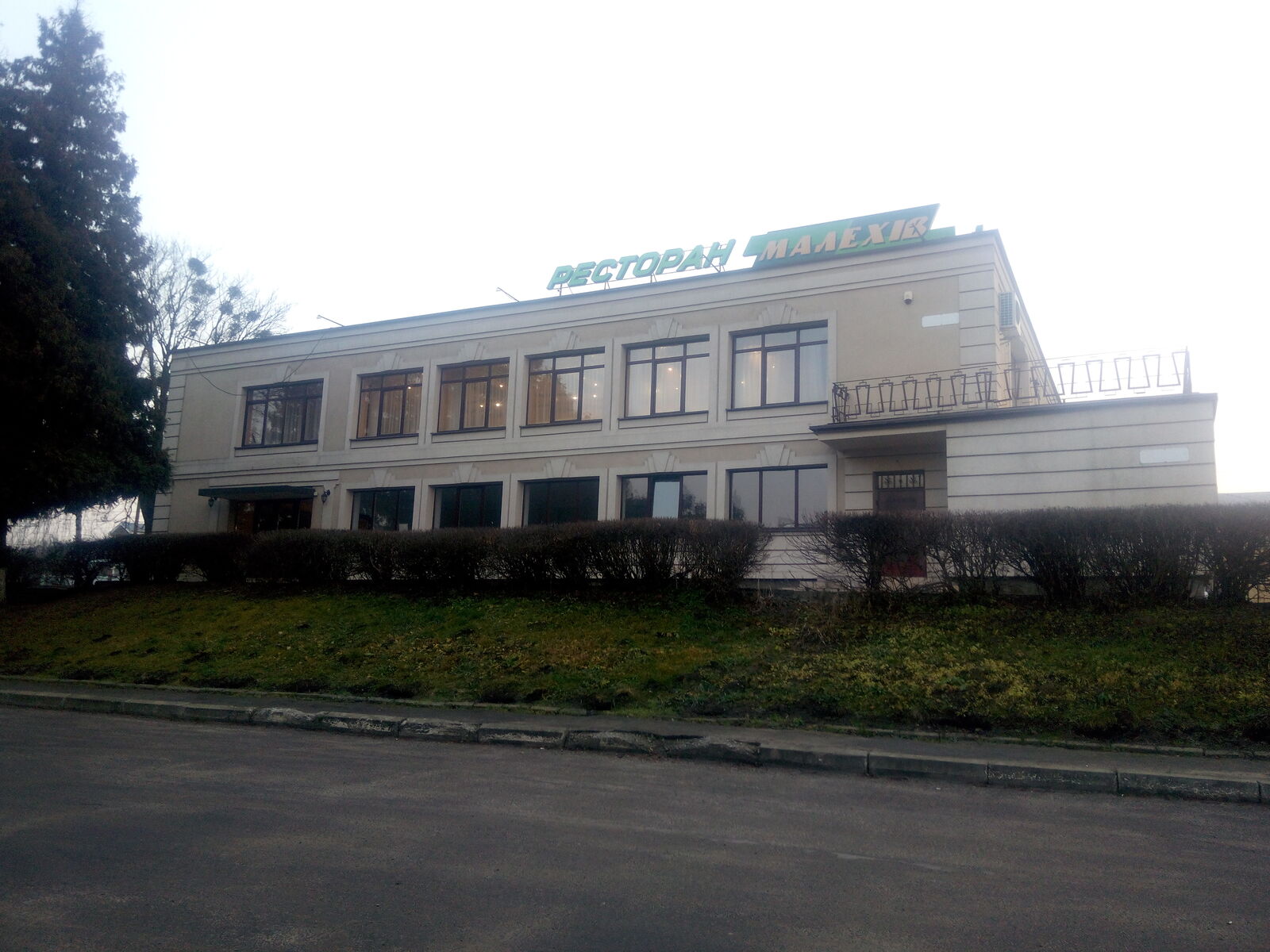 Restoran Malekhiv image 13
