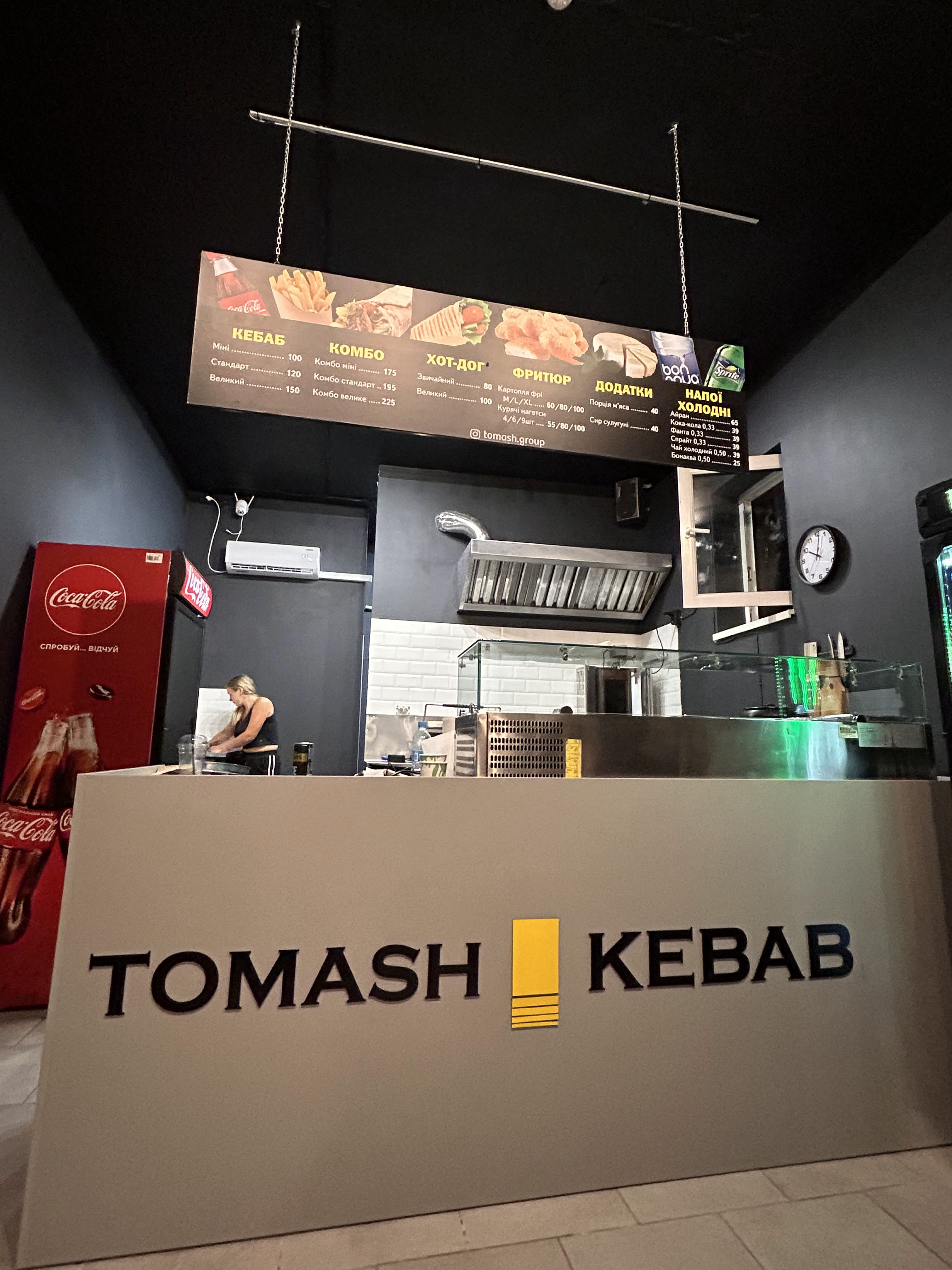 Tomash Kebab image 12