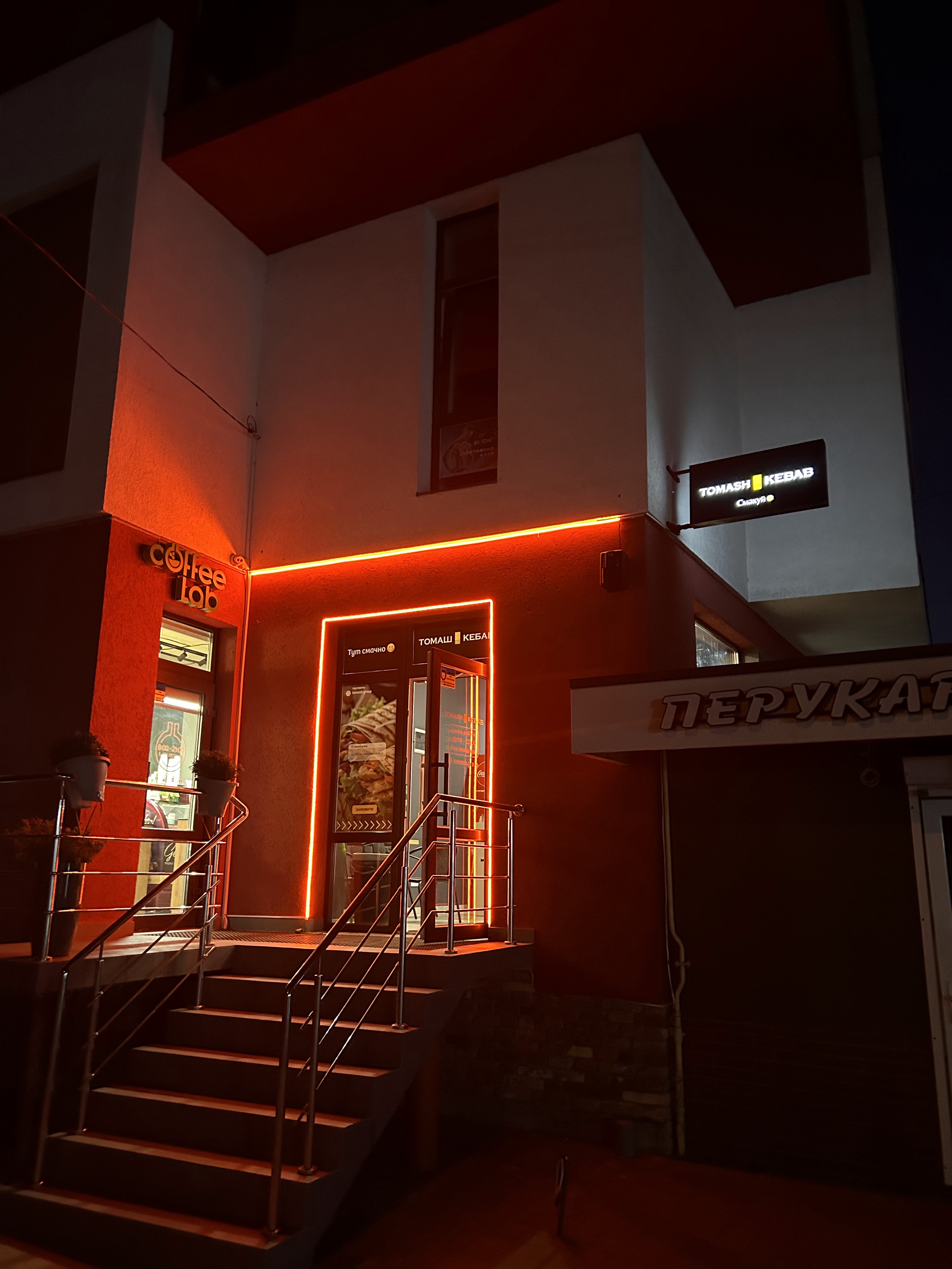 Tomash Kebab image 19