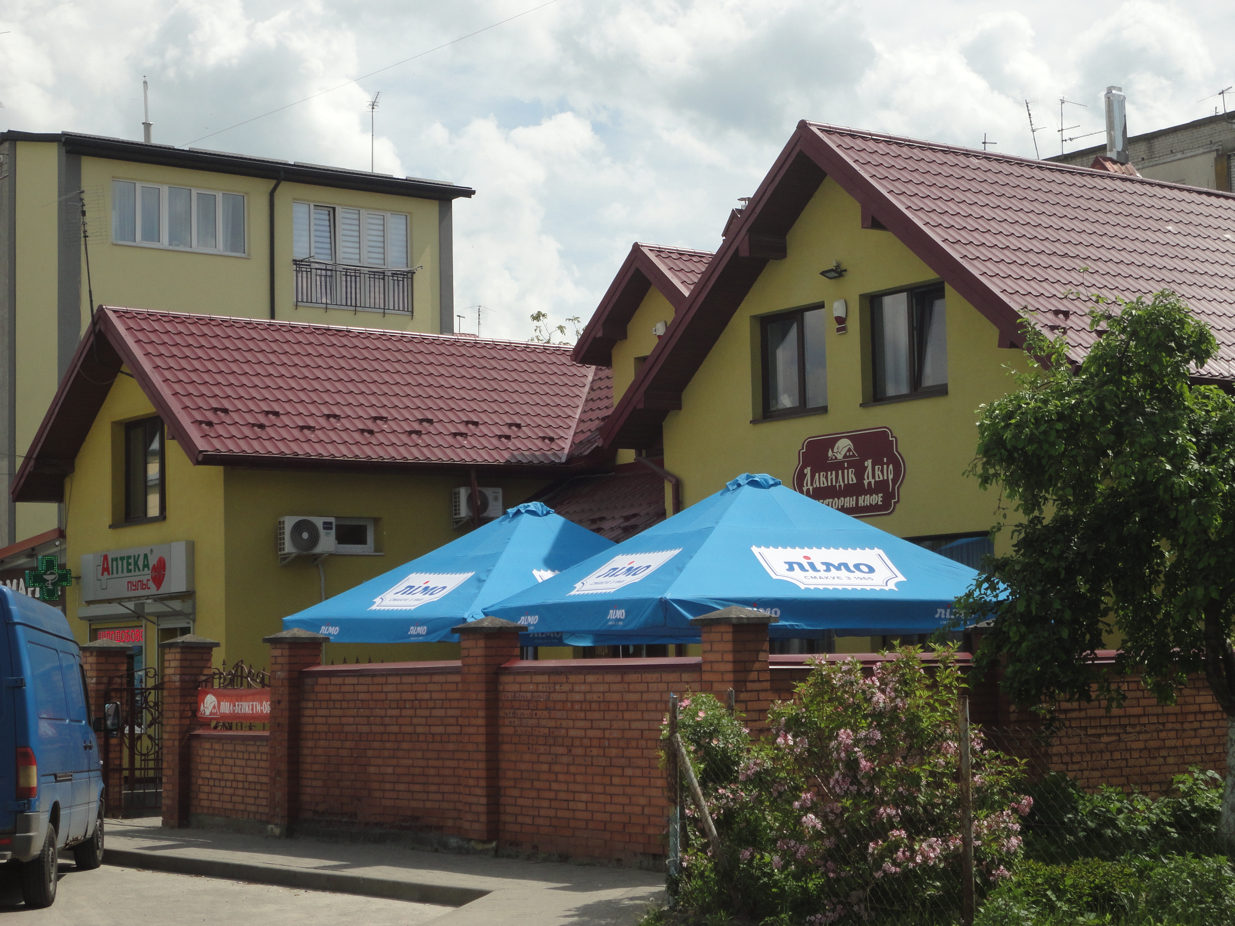 "Davydiv Dvir" Pitseriya-Restoran-Kafe image 13