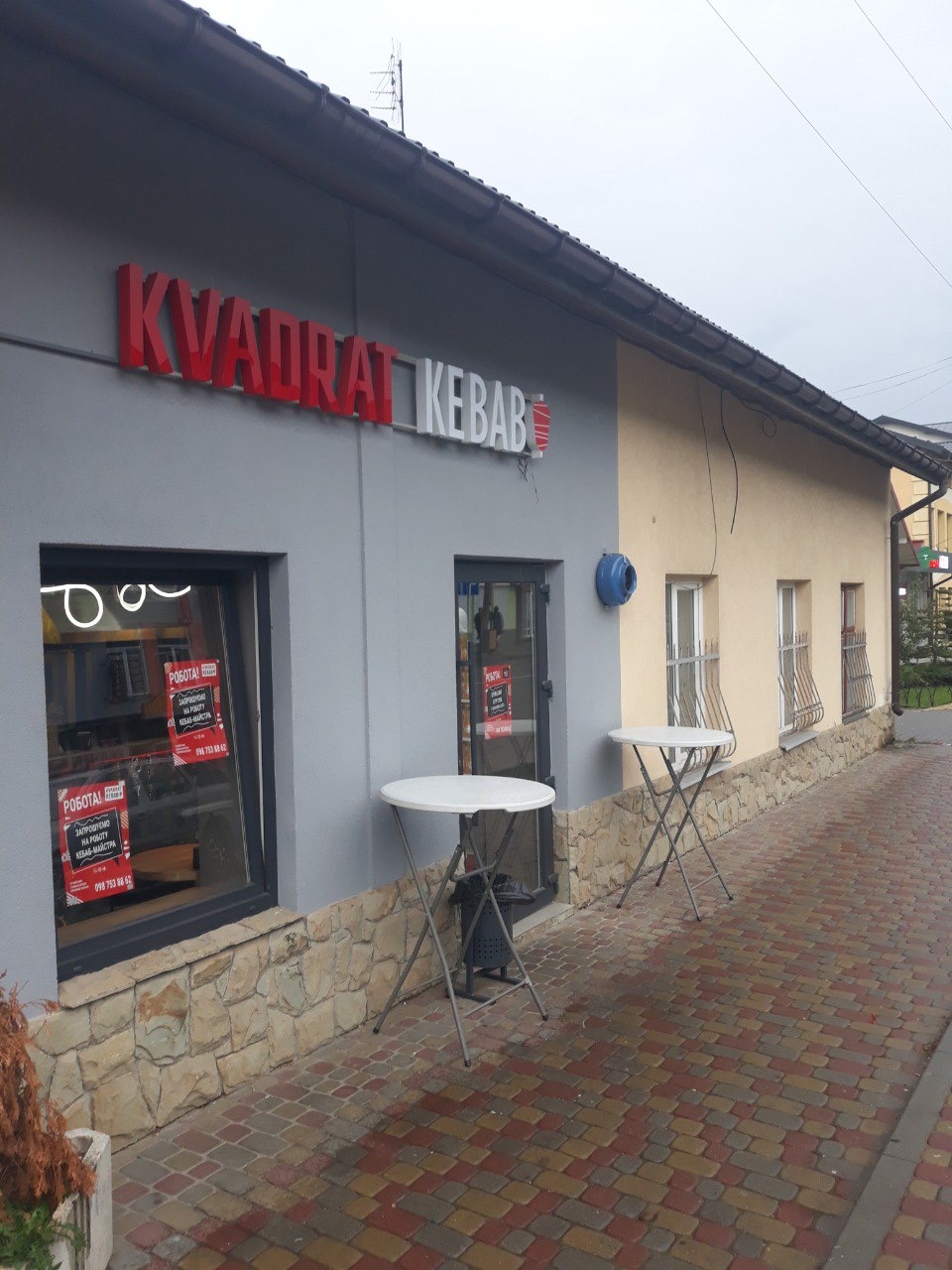 Kvadrat Kebab image 11