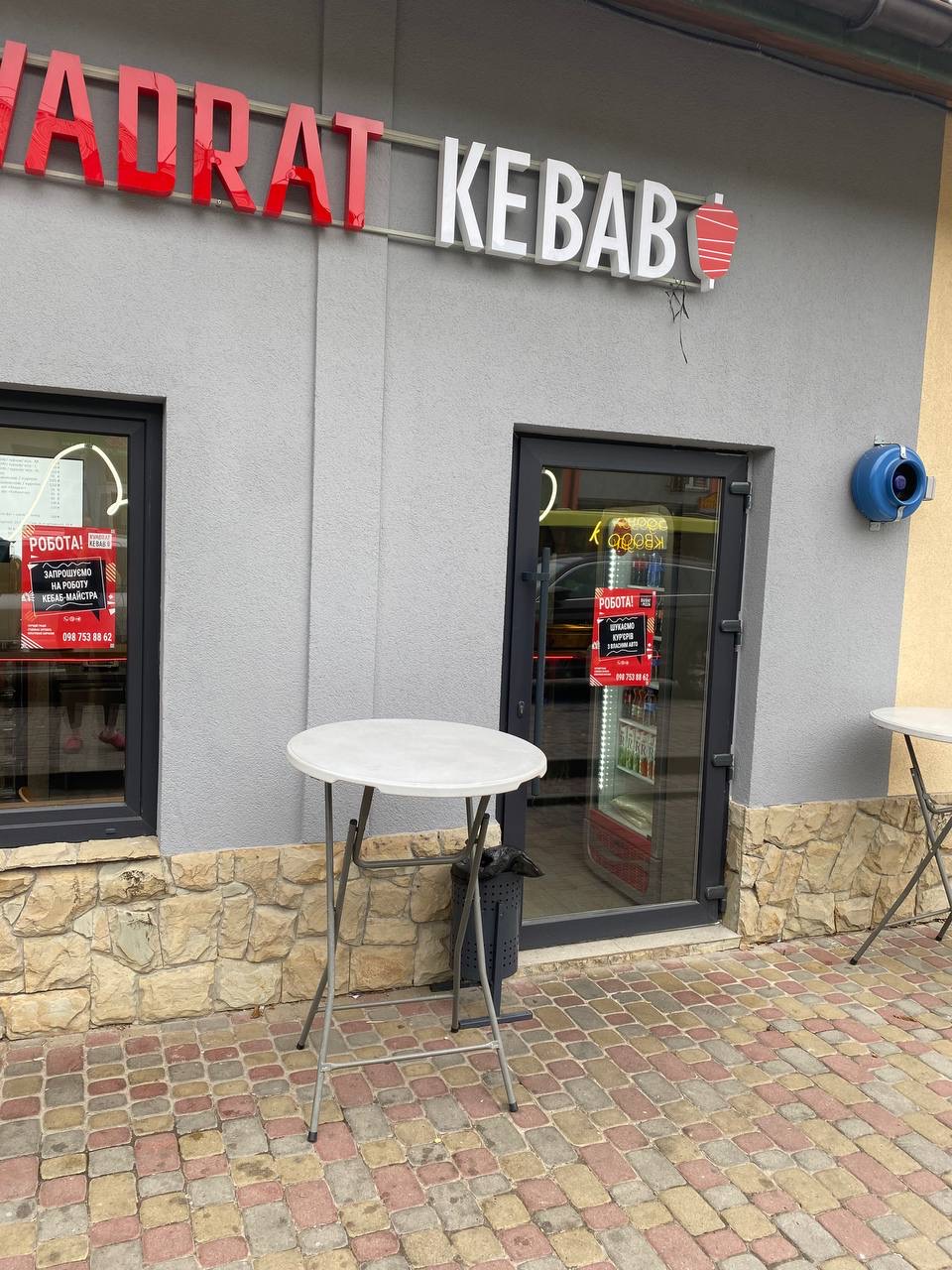 Kvadrat Kebab image 18