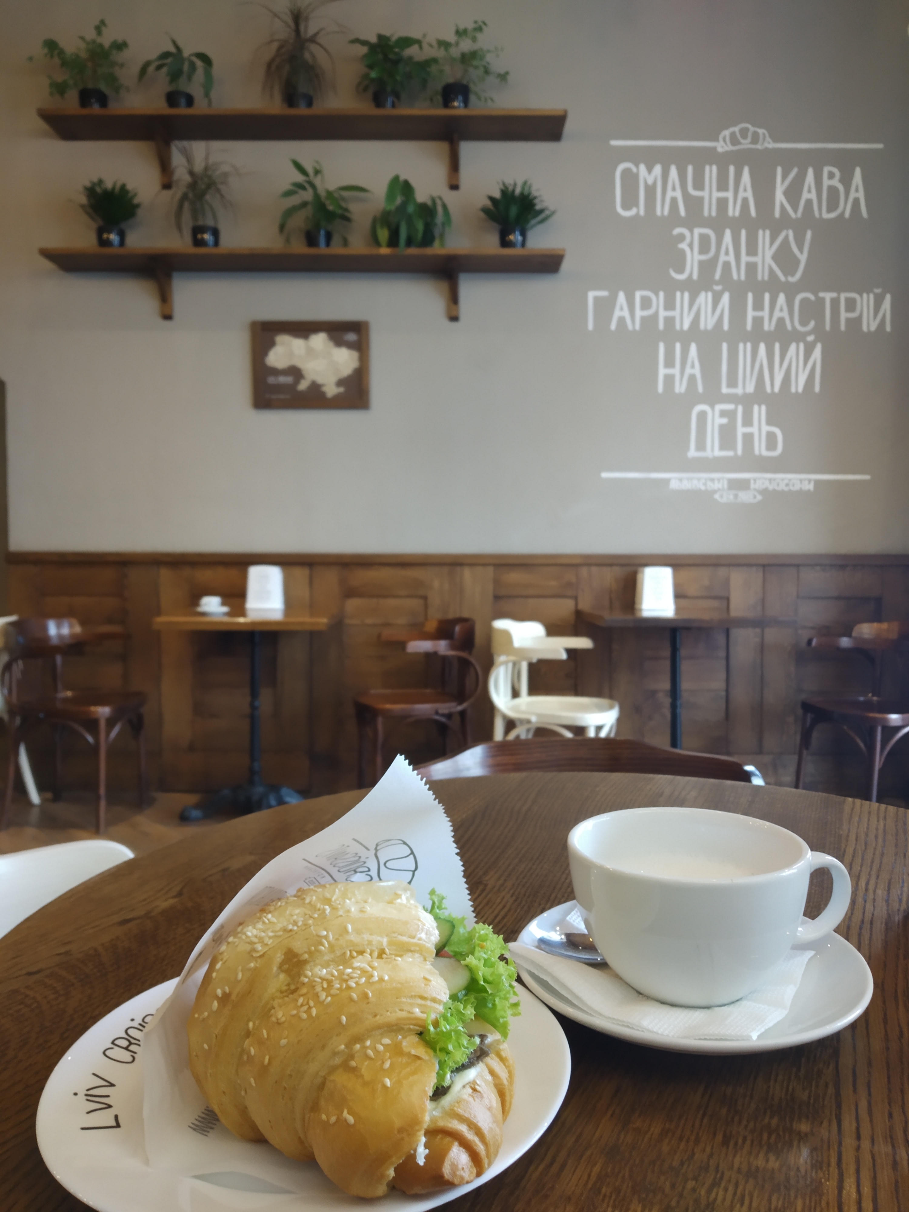 Lviv Croissants image 13