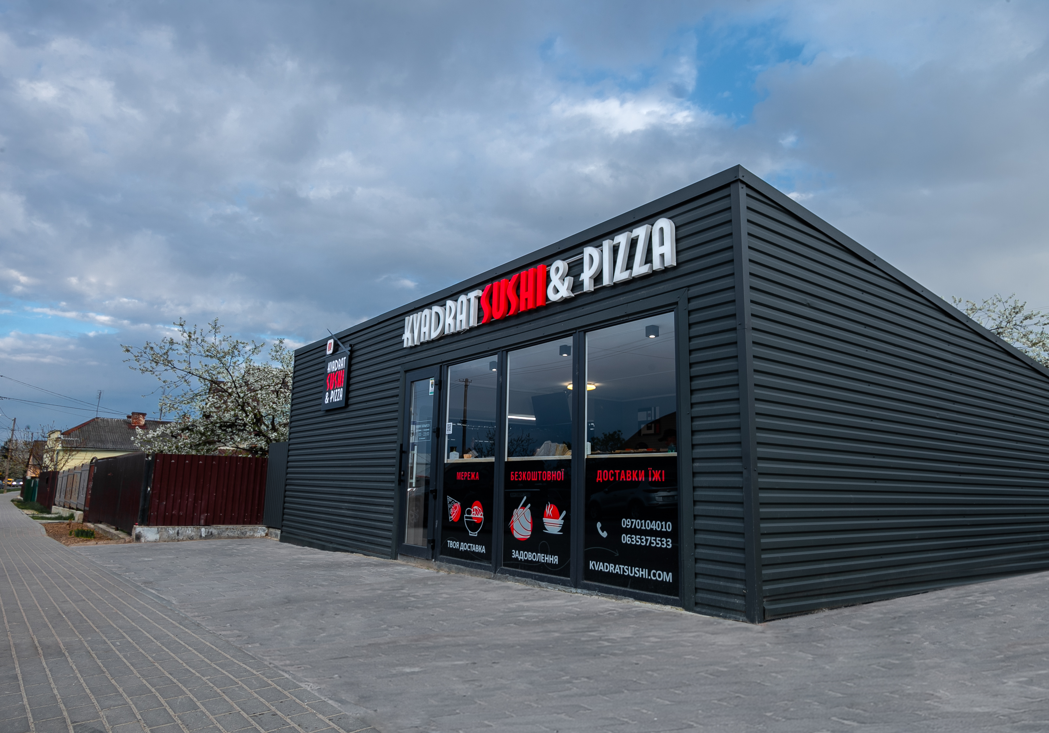 Kvadrat Sushi@Pizza (Vynnyky) image 11