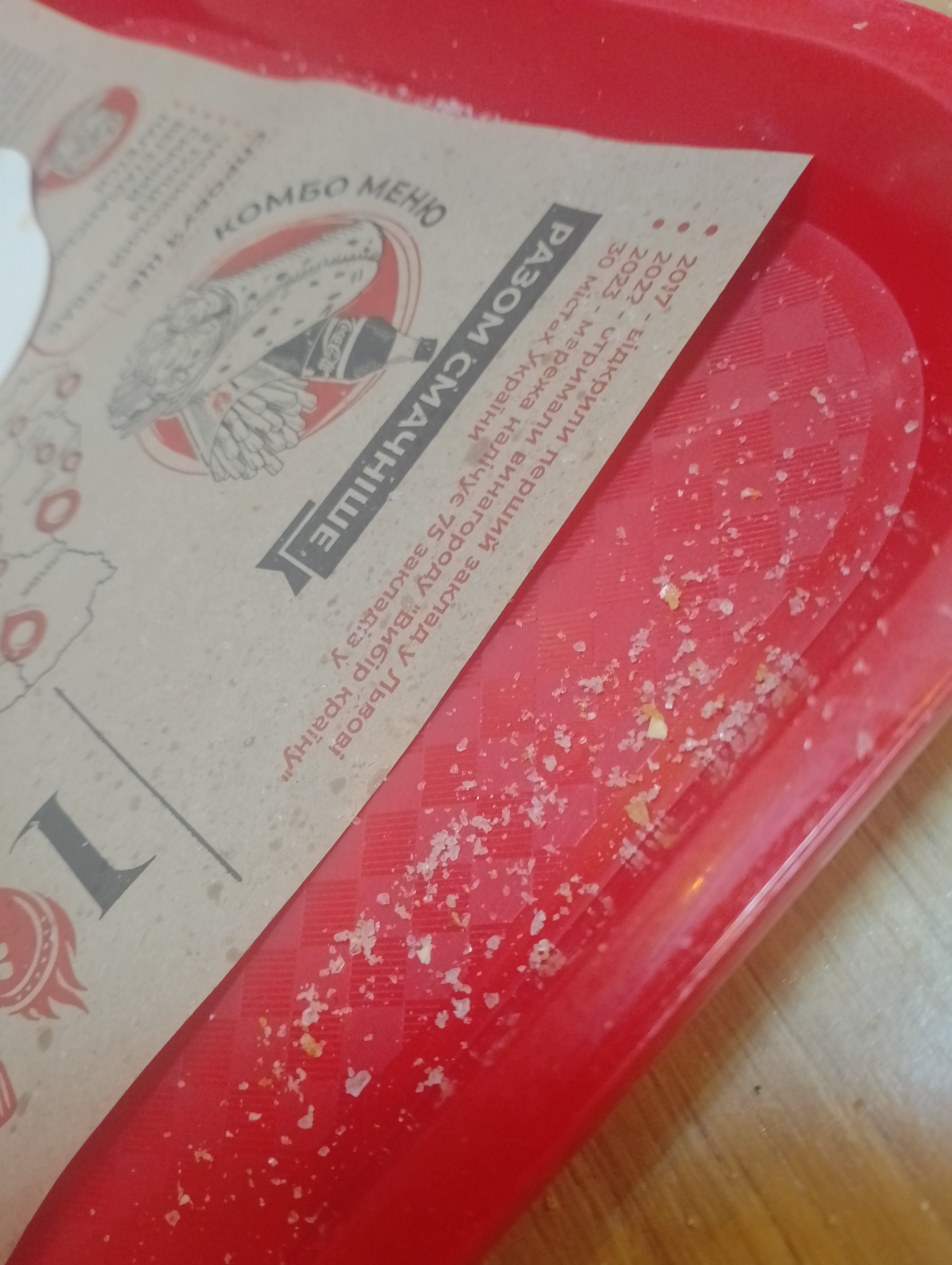 I Love Kebab/Я Люблю Кебаб image 16