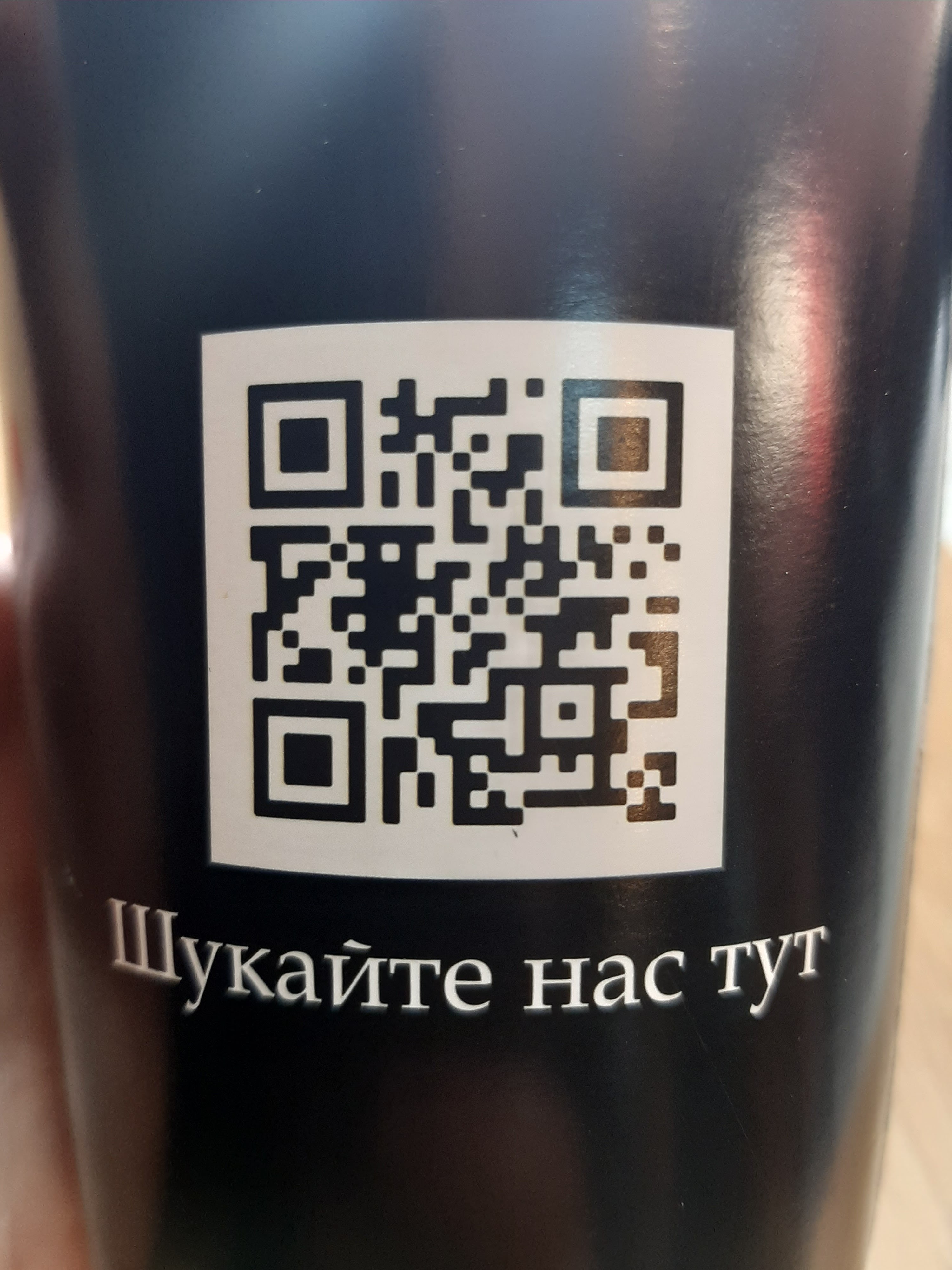 I Love Kebab/Я Люблю Кебаб image 18