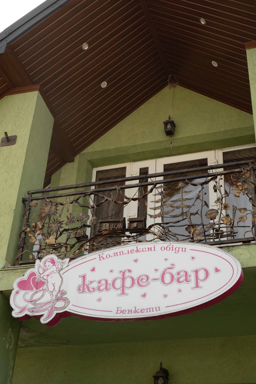 Raysʹkyy Kutochok image 11