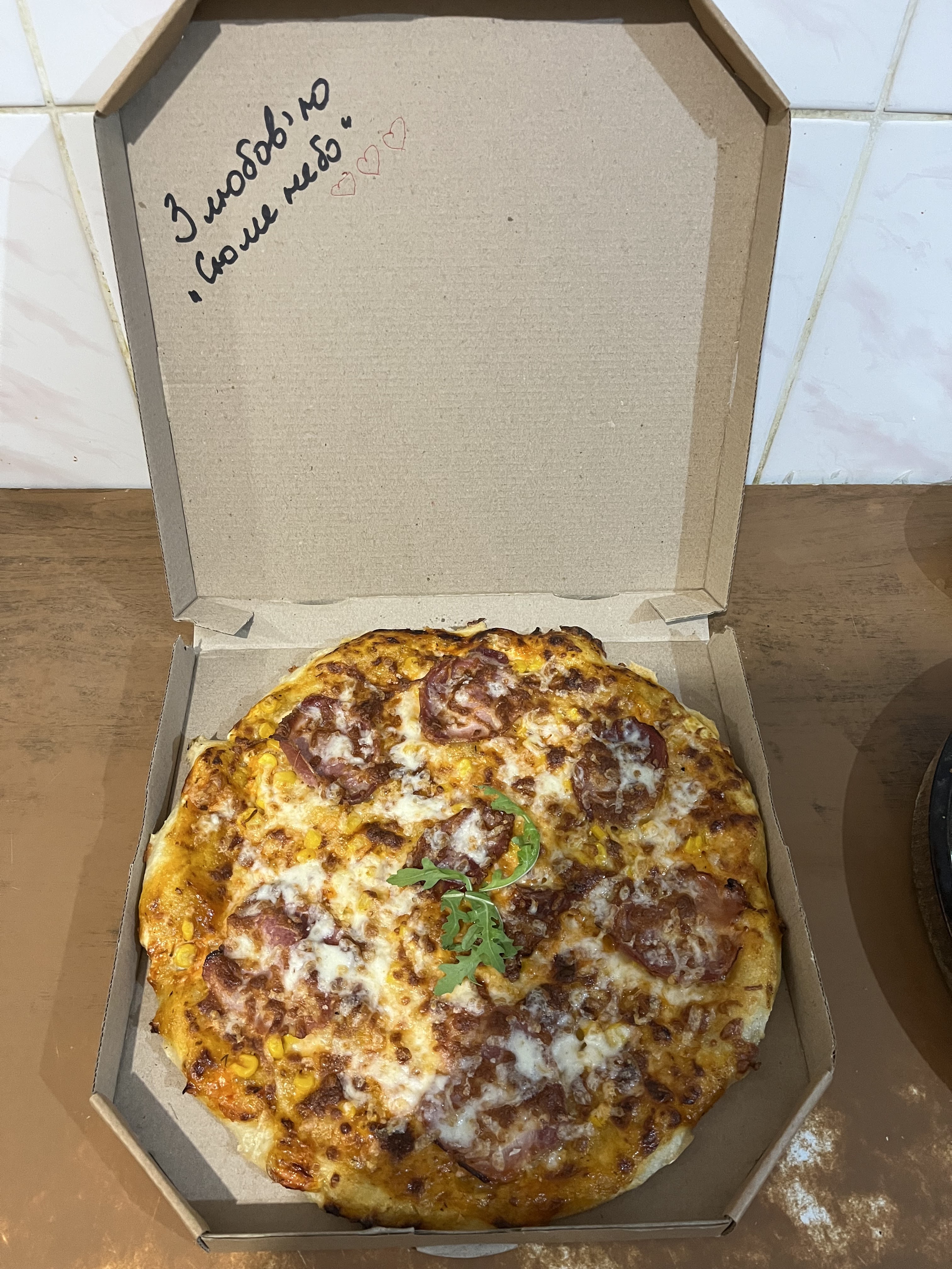 Sʹome Nebo - Banketnyy Zal image 19