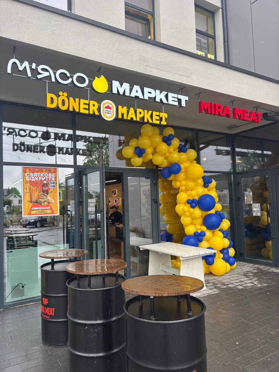 Doner Маркет image 7