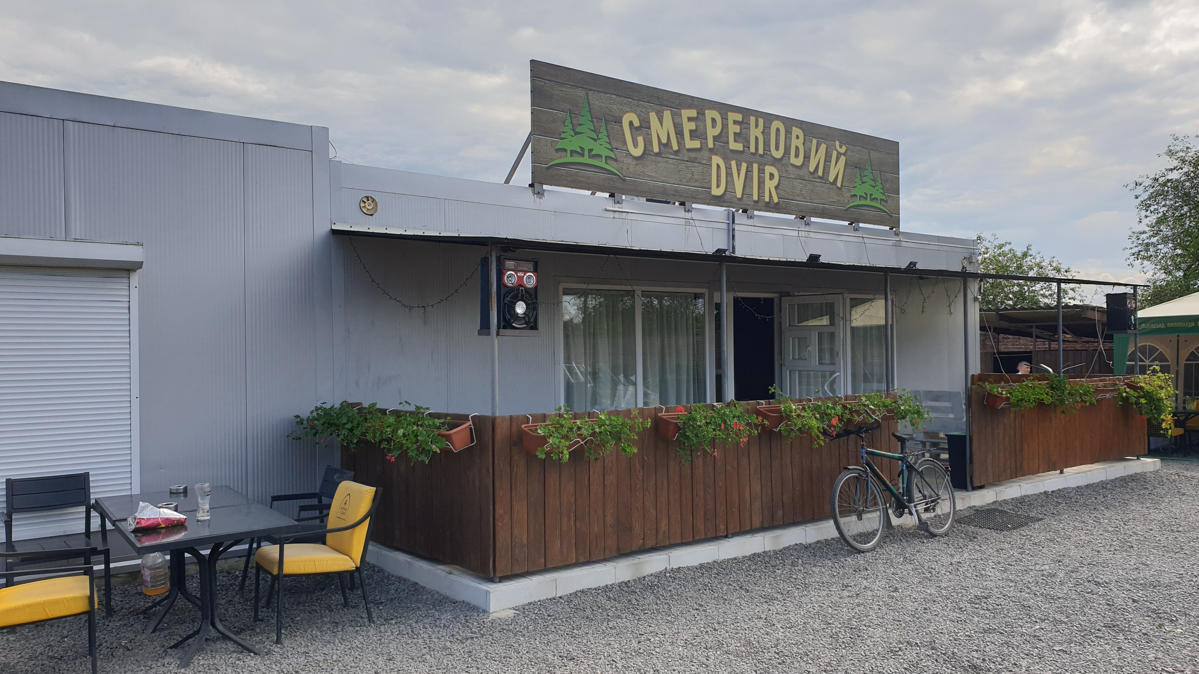 Смерековий DVIR image 3