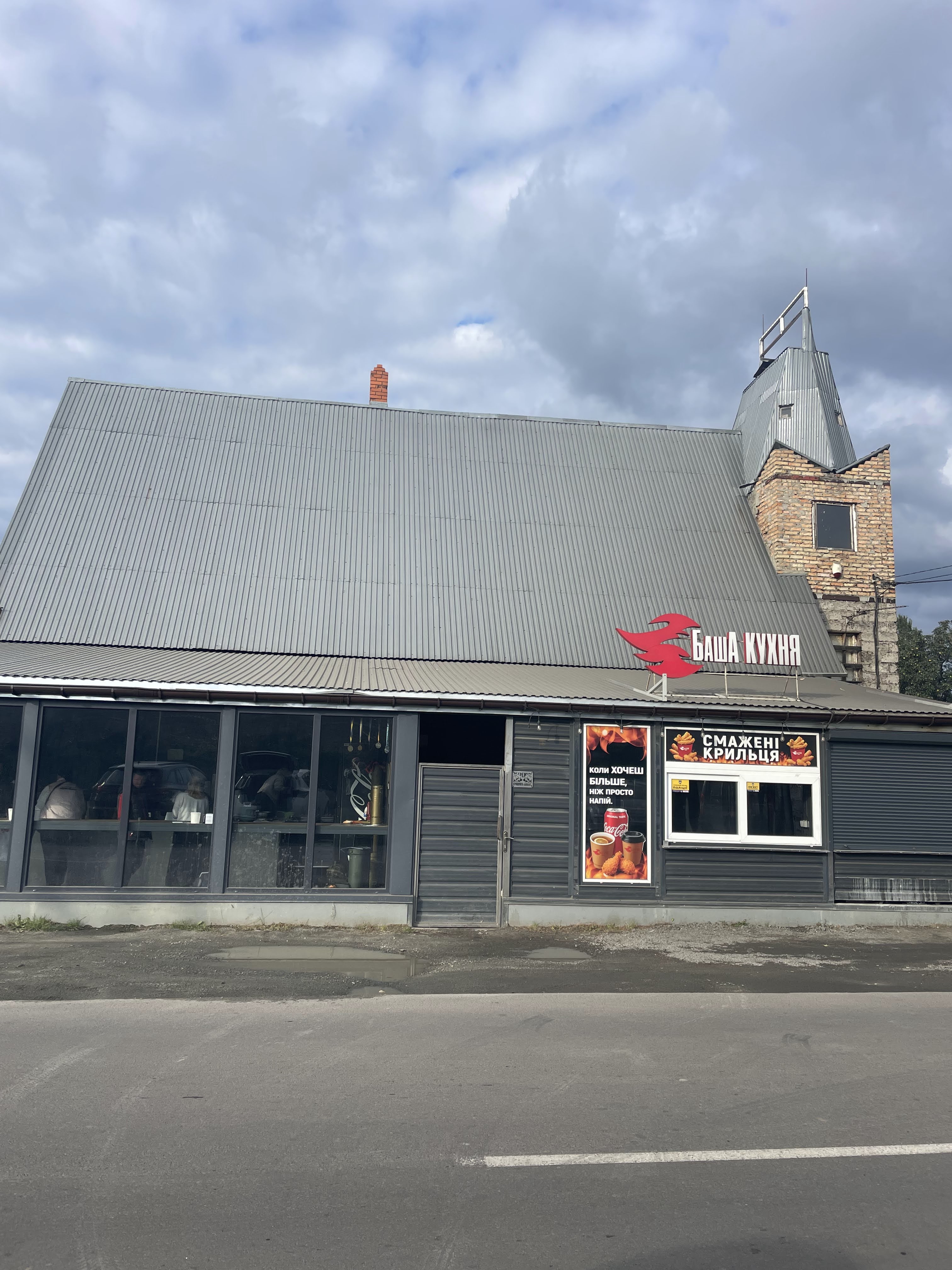 БашА КУХНЯ BBQ image 14