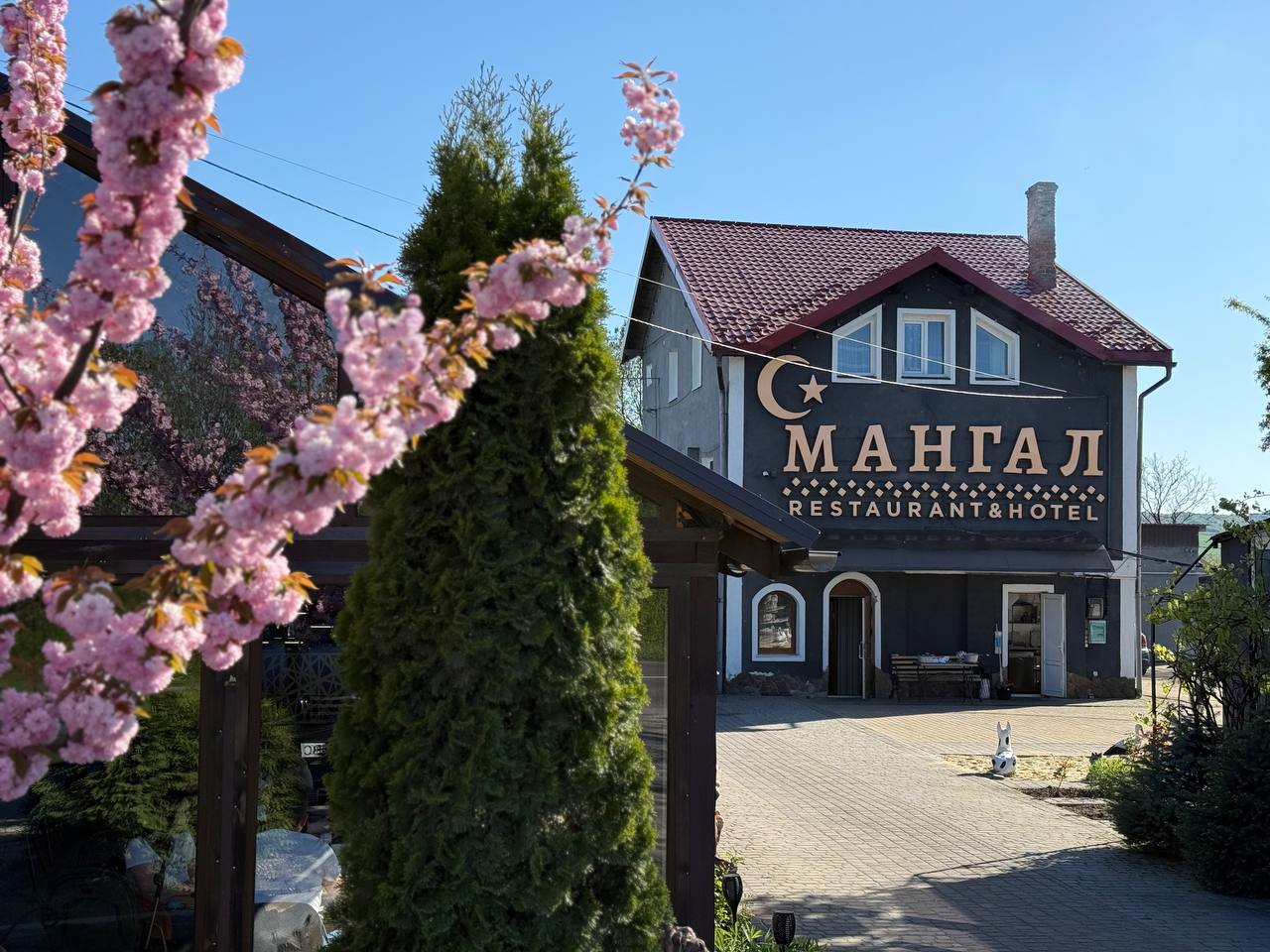 Mangal Restaurant and Hotel image 11