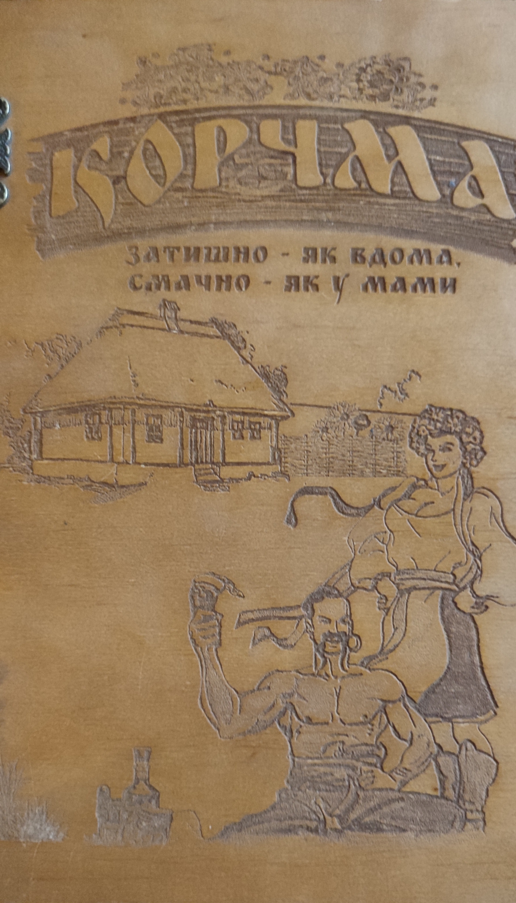 Ukrainian cuisine restaurant "Tavern" image 17