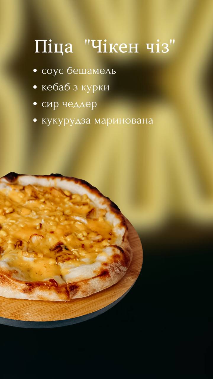 ВЖАР - кебаб & піца image 11