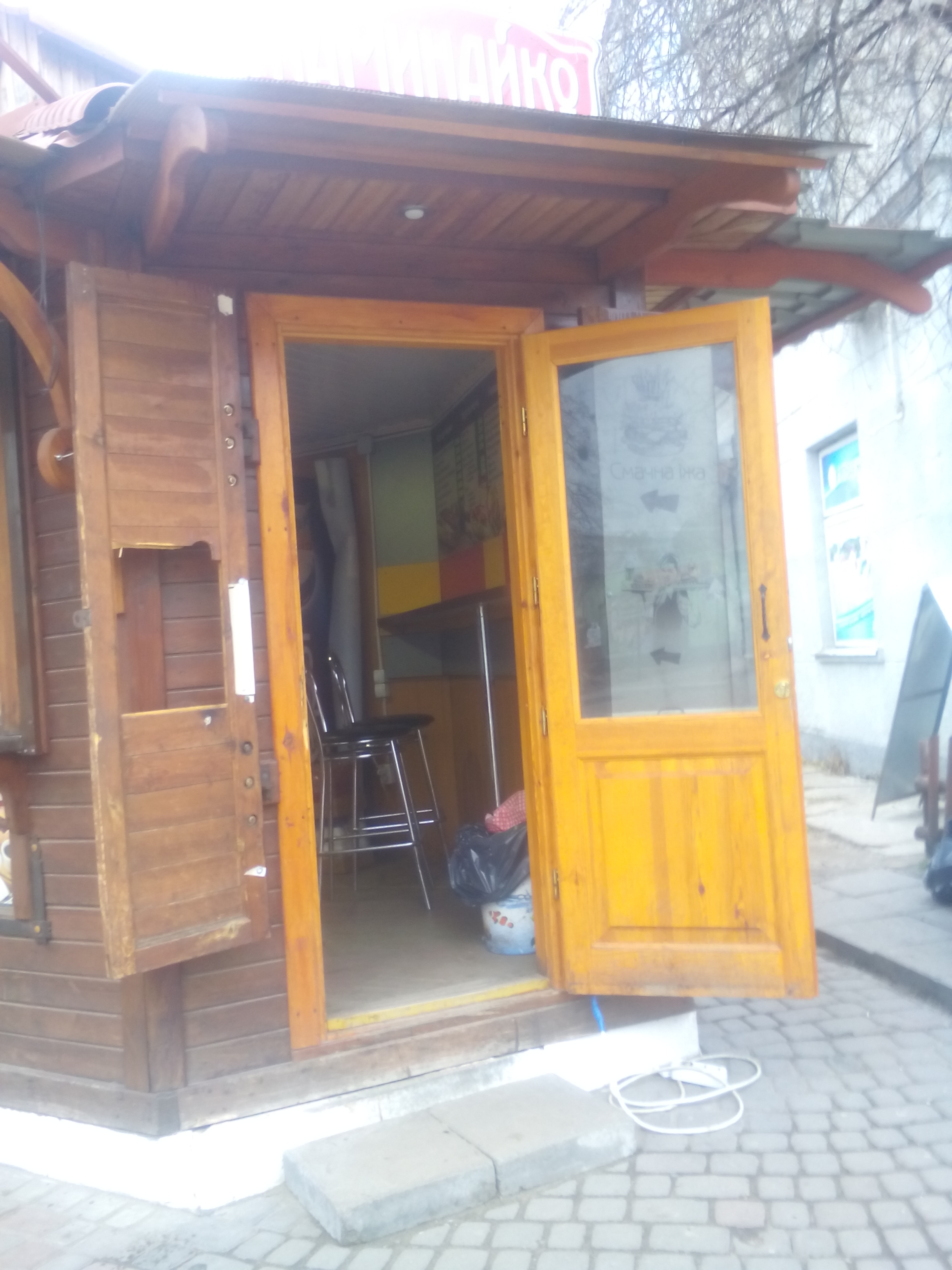 Namynayko Pocheshy Yayko image 3