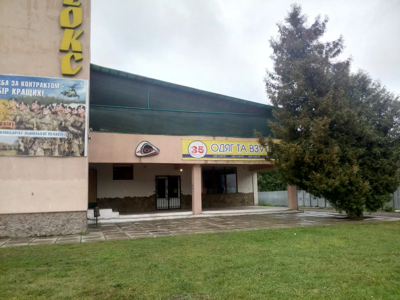 Ozon Club image 20