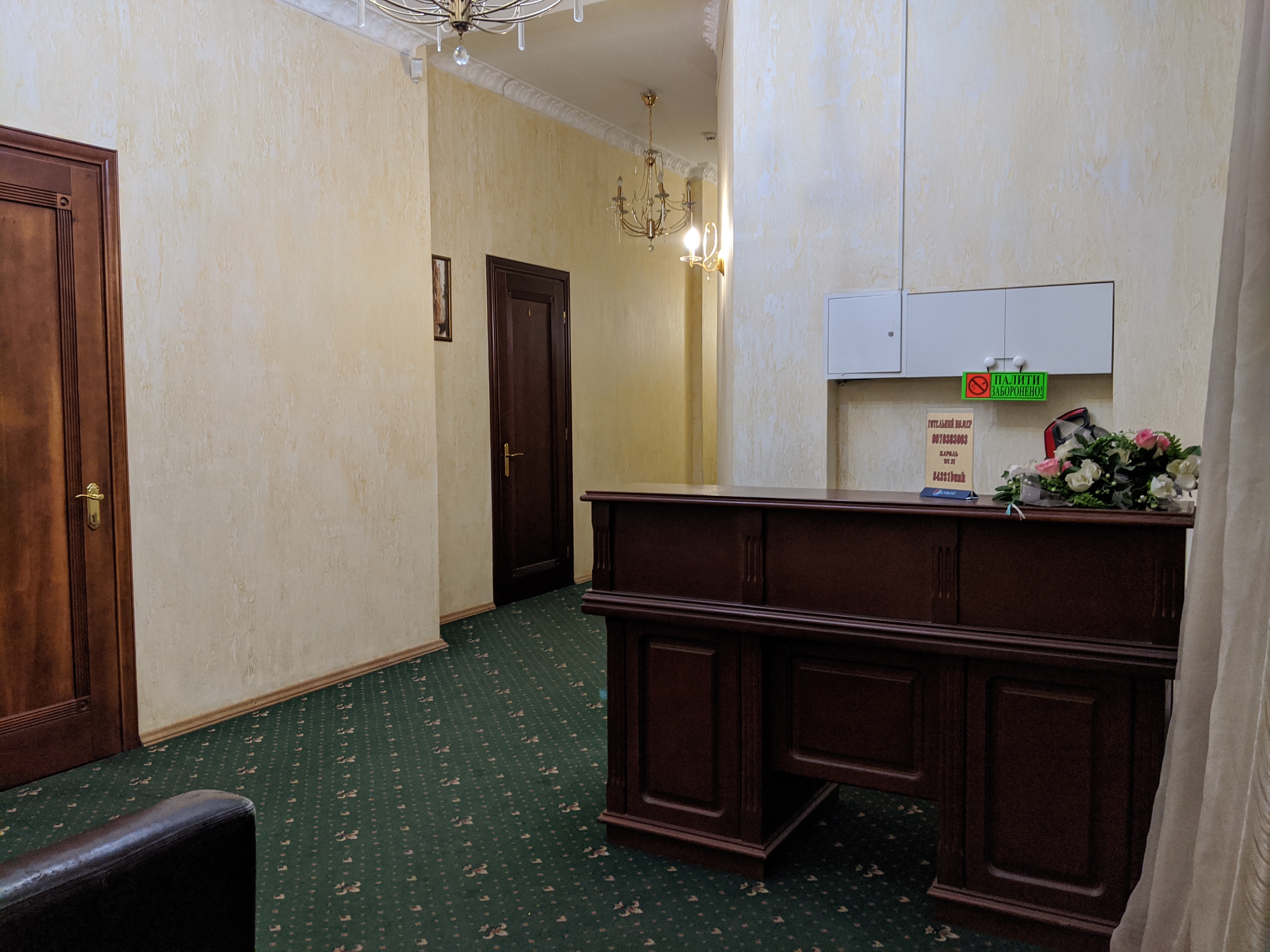 Staryy Bank image 15