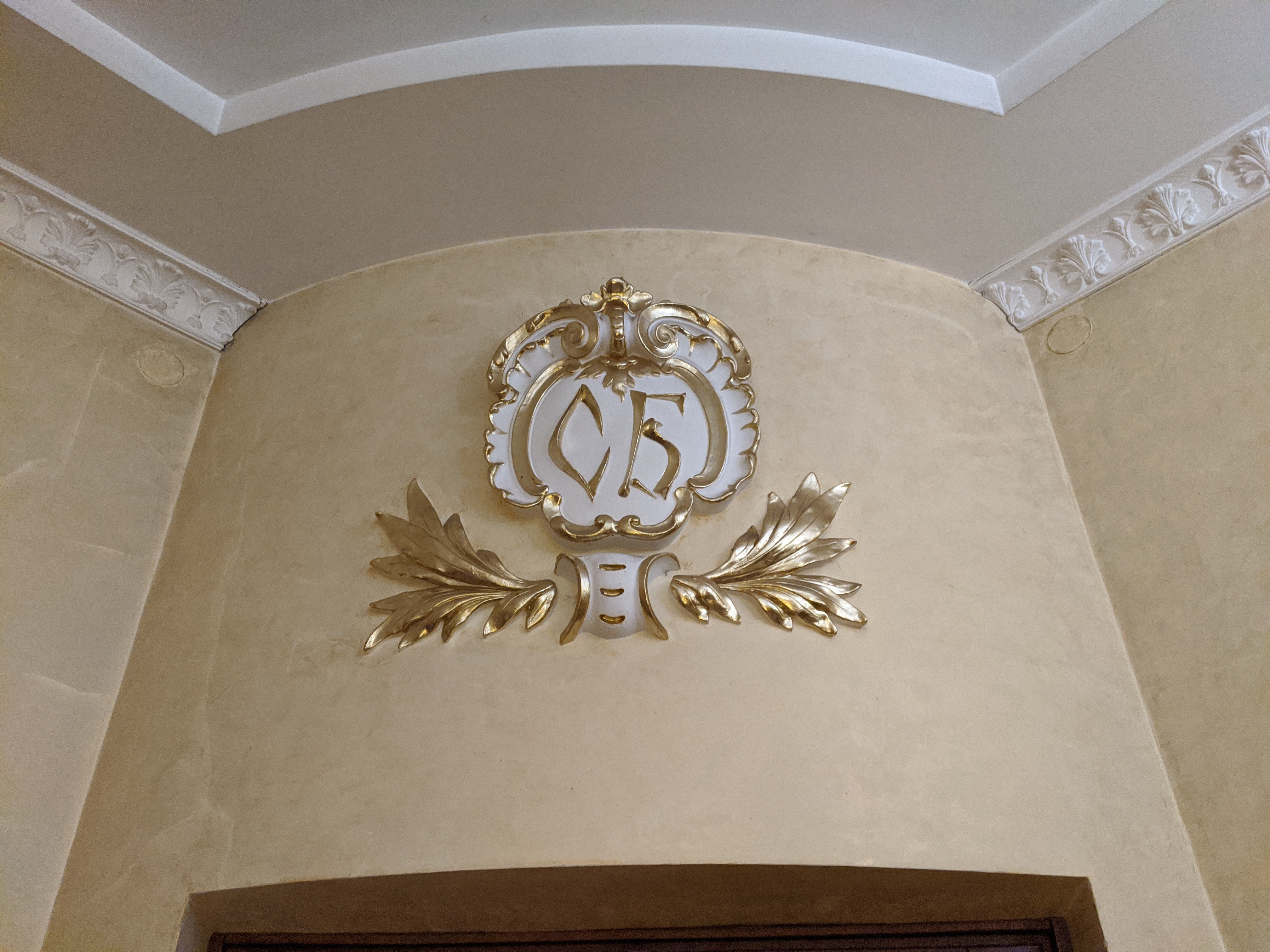 Staryy Bank image 20