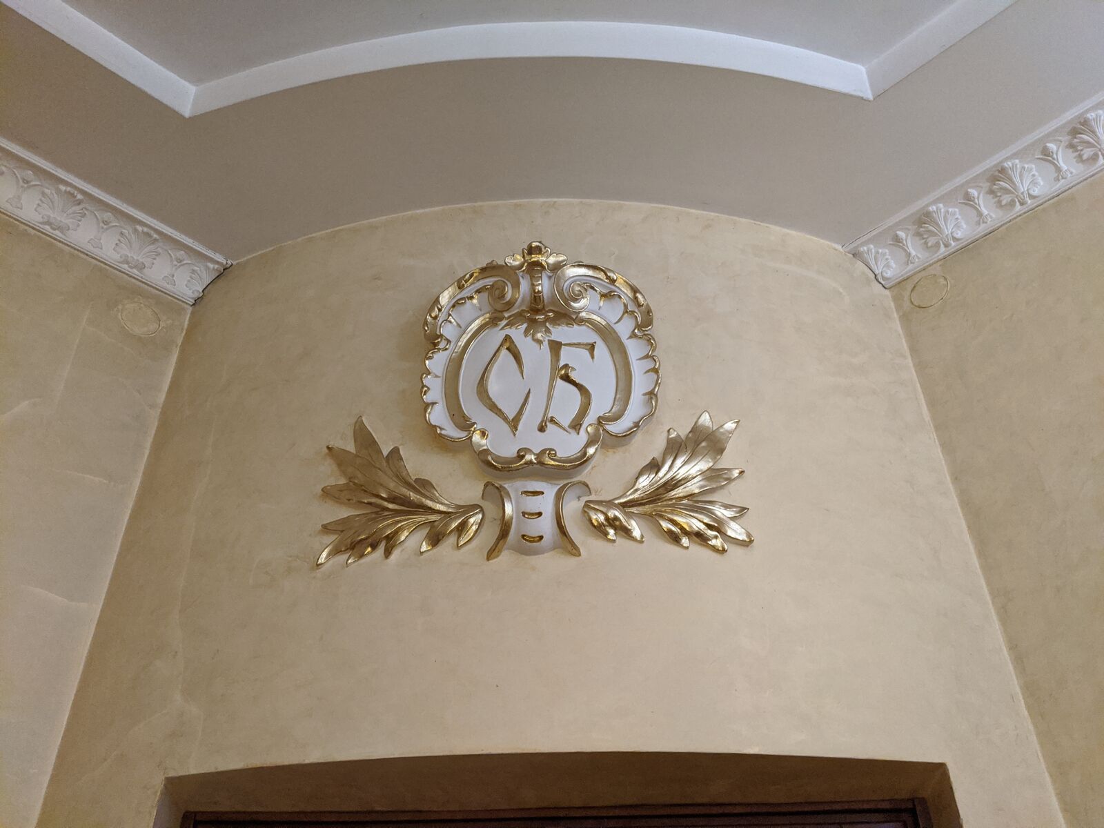 Staryy Bank image 20