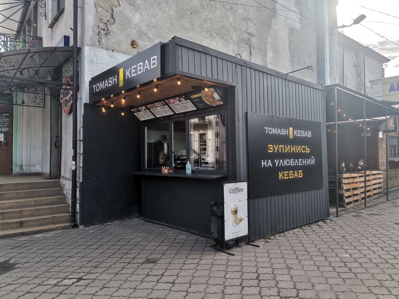 TOMASH KEBAB image 4