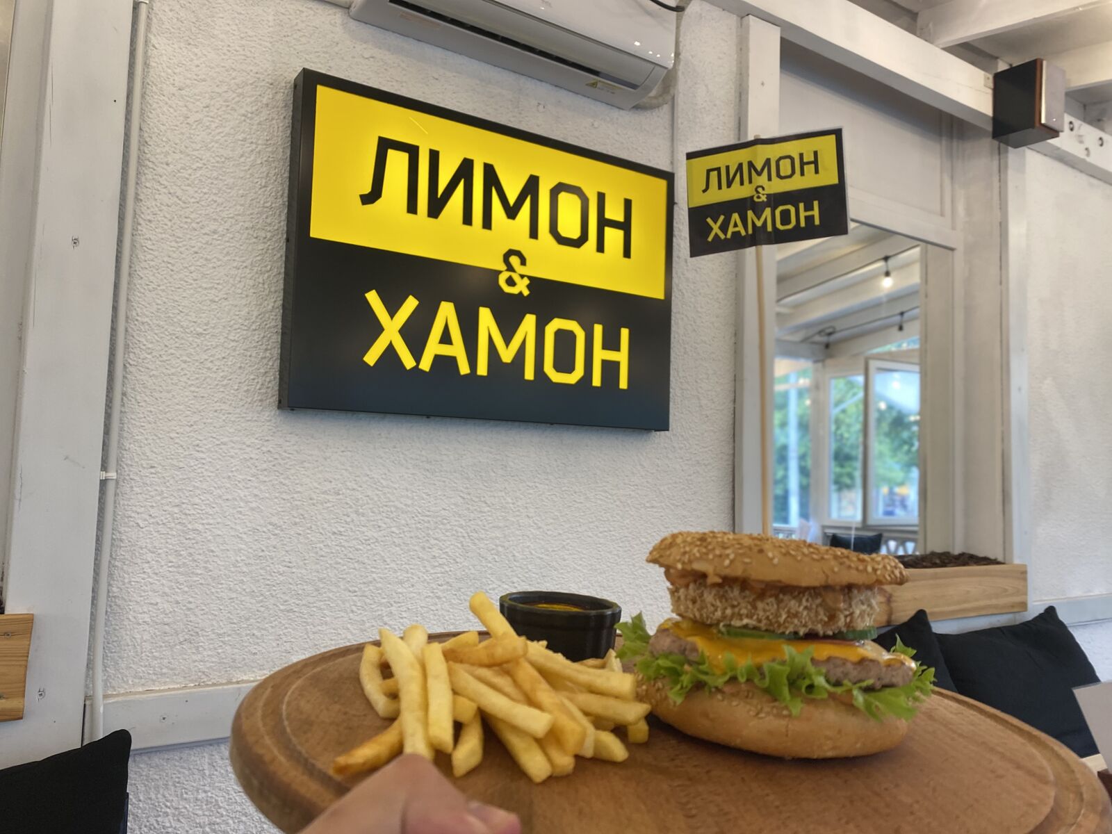 Лимон&Хамон image 17