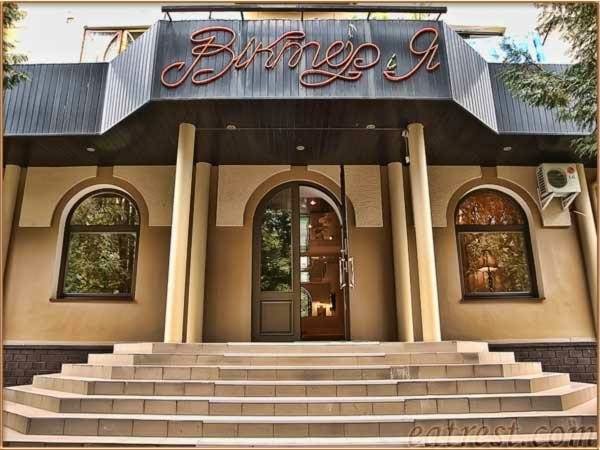 VIKTOR and I image 11