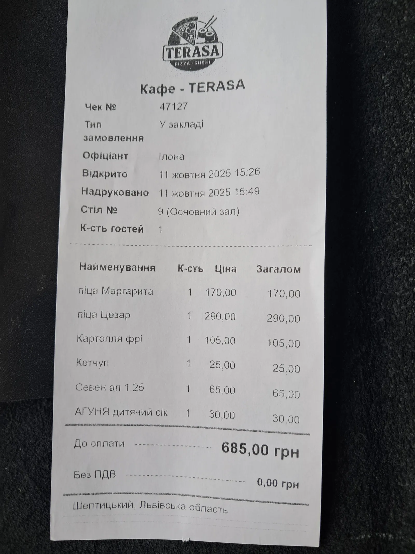 Terasa image 5