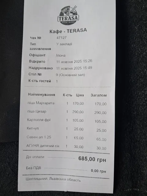 Terasa image 5