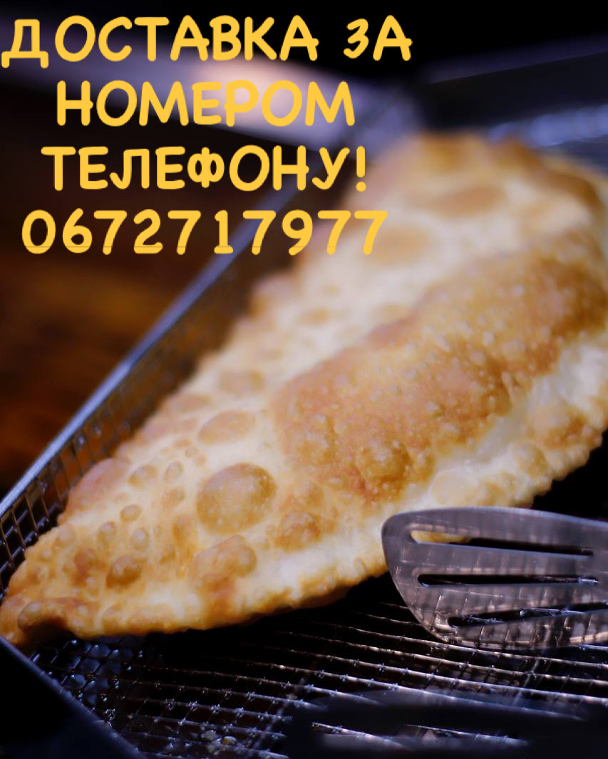 Cheburechna image 12