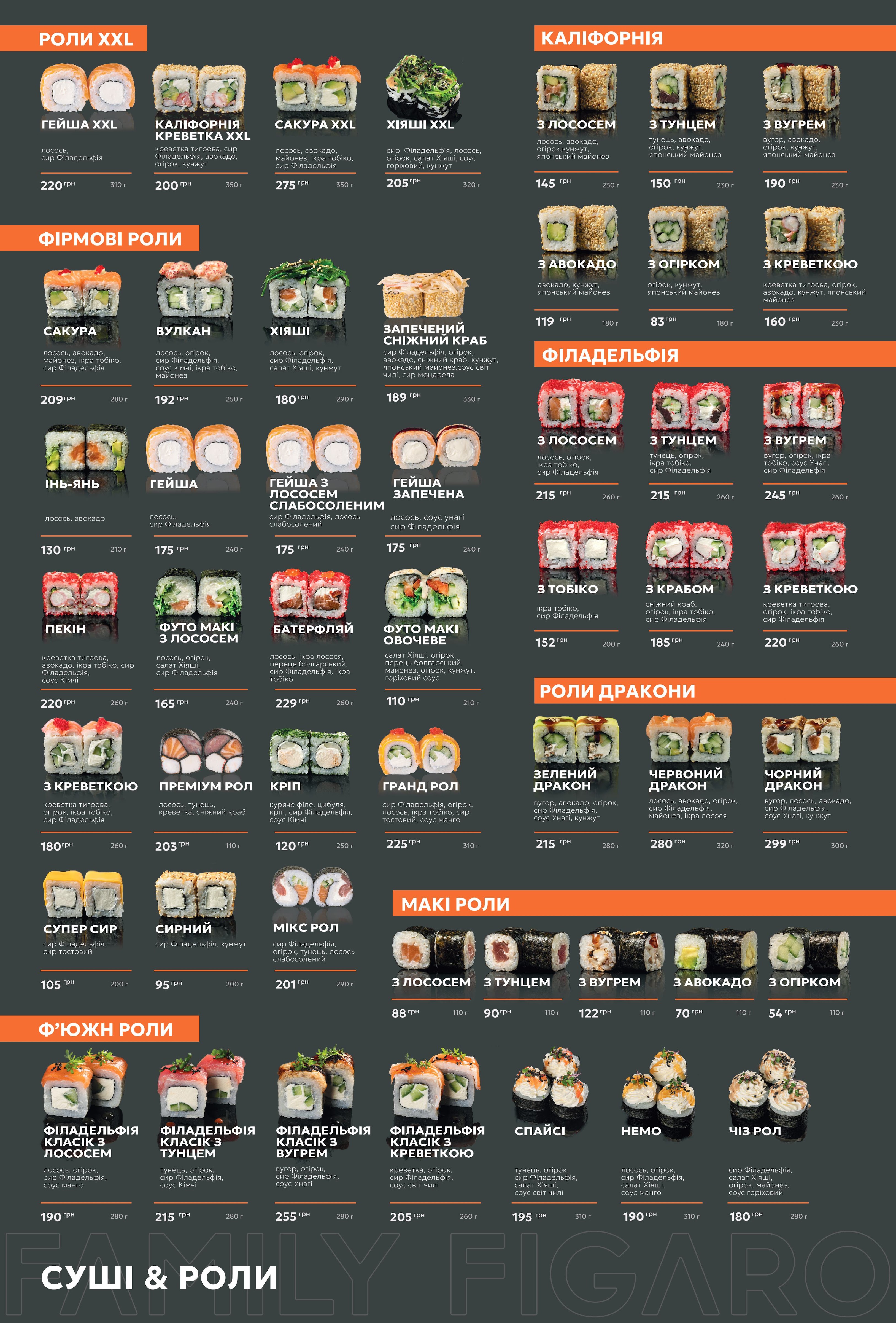 Family Figaro Сім'я Фігаро Шептицький вул. Шевченка 17 image 19