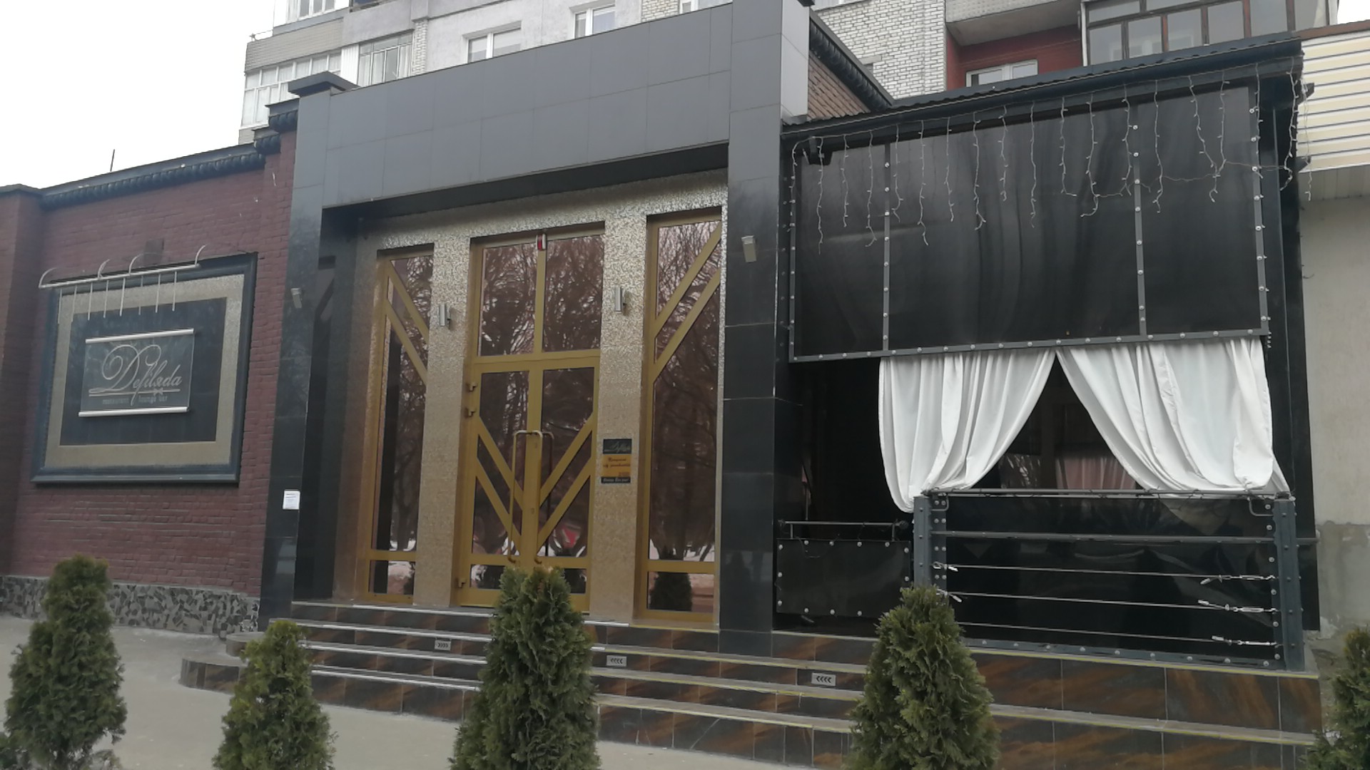 Restoran "Defilyada" image 16